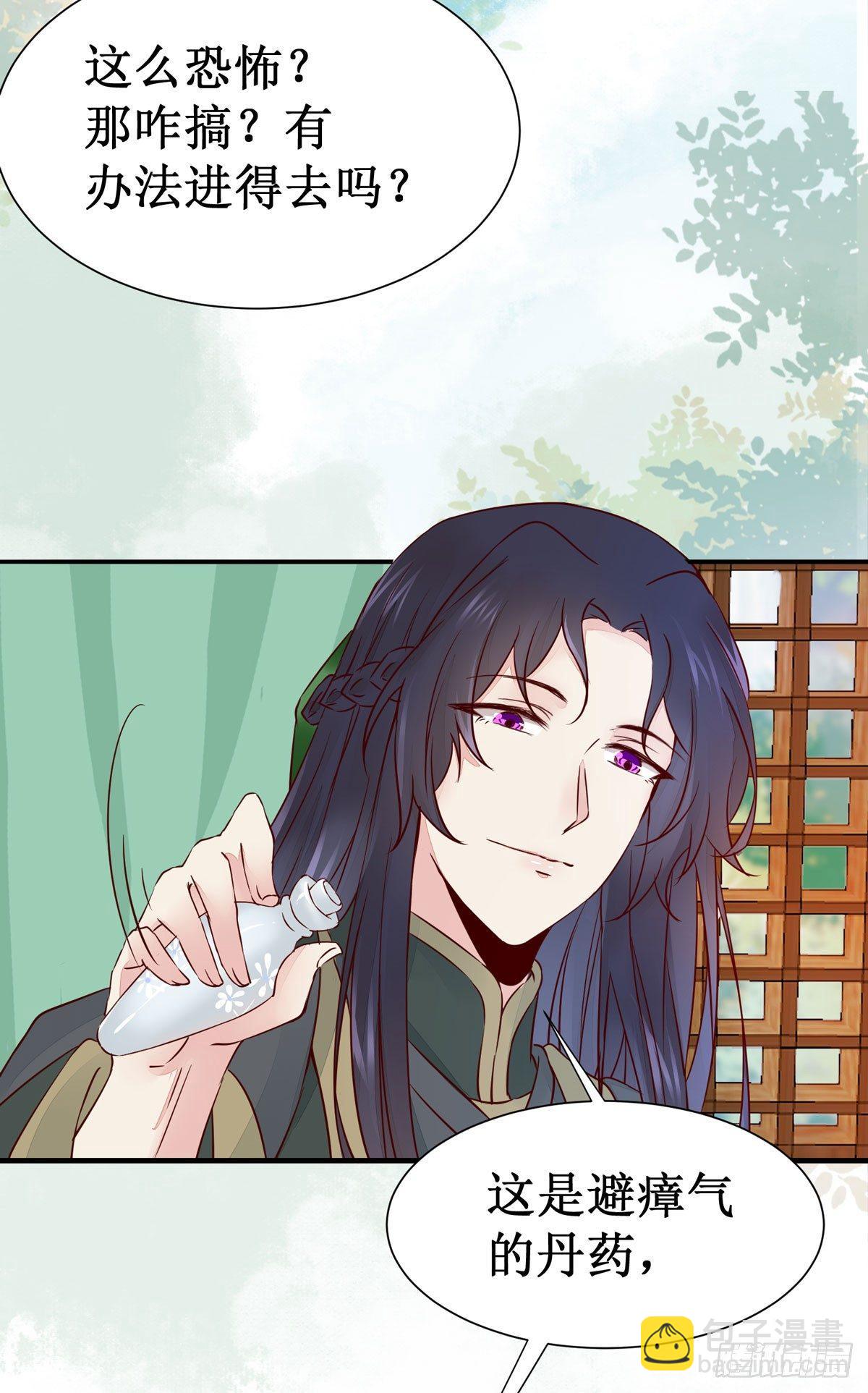 第48话 我到底是谁？-第51话