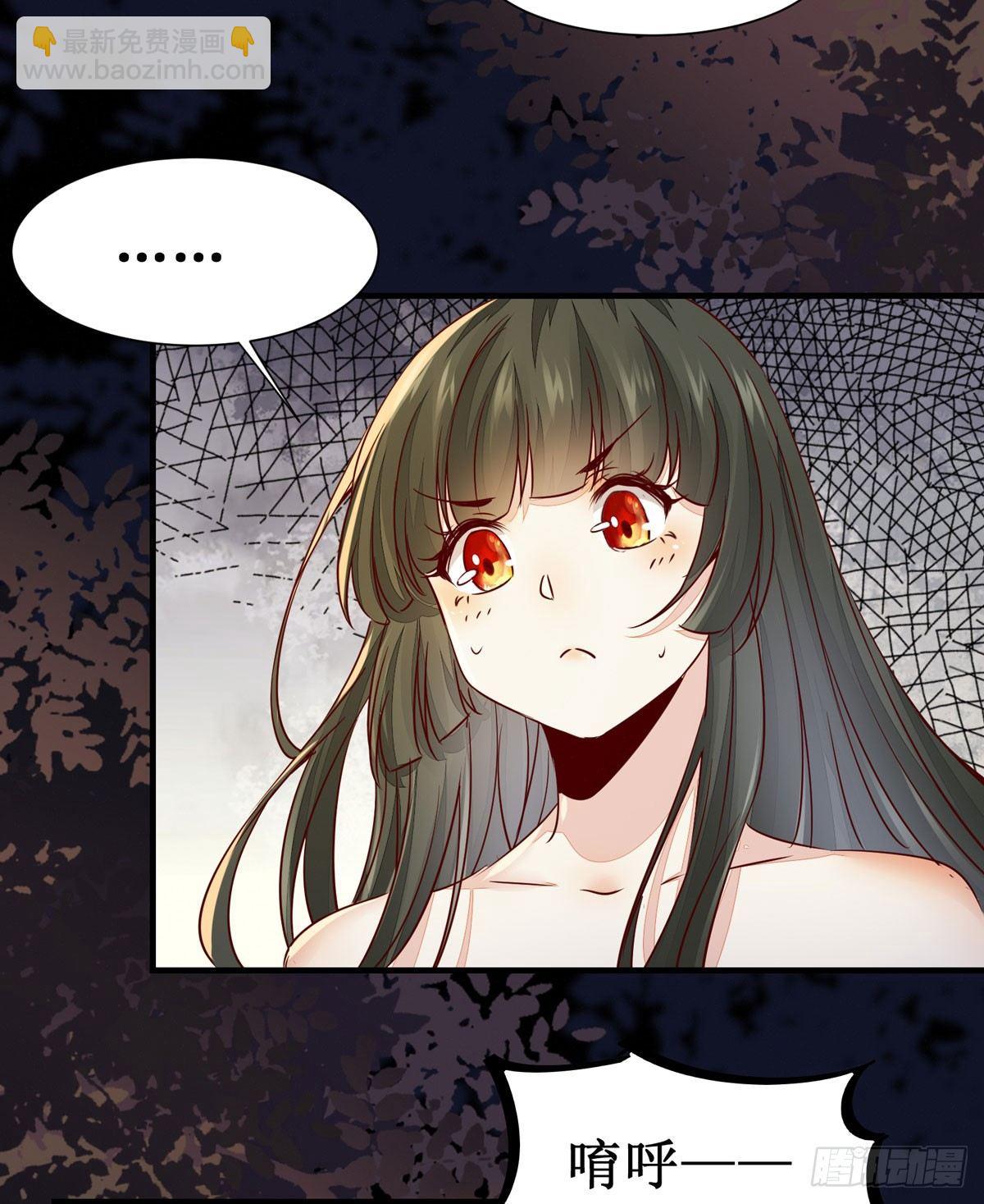 第50话  三人共浴-第53话