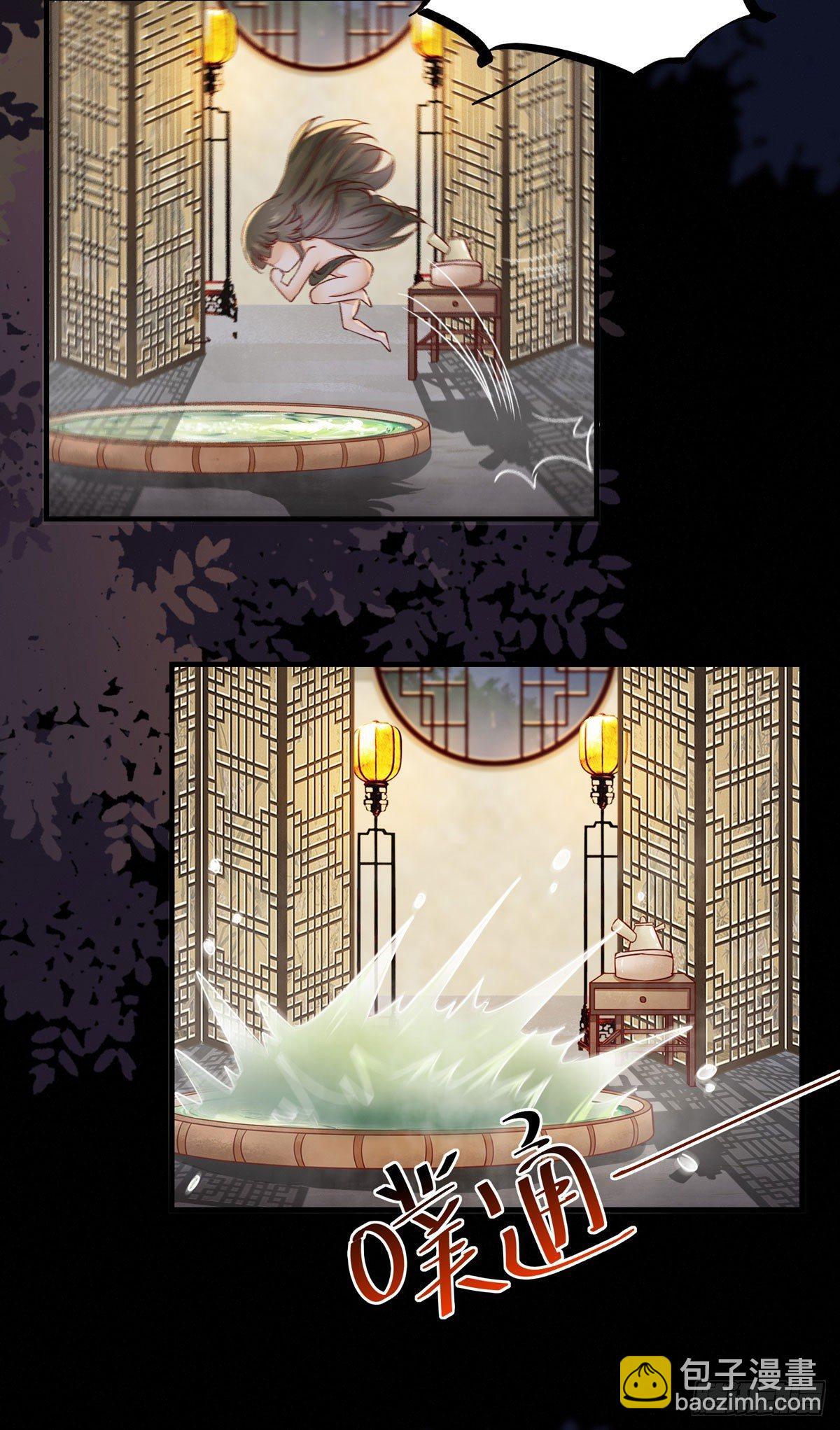 第50话  三人共浴-第53话