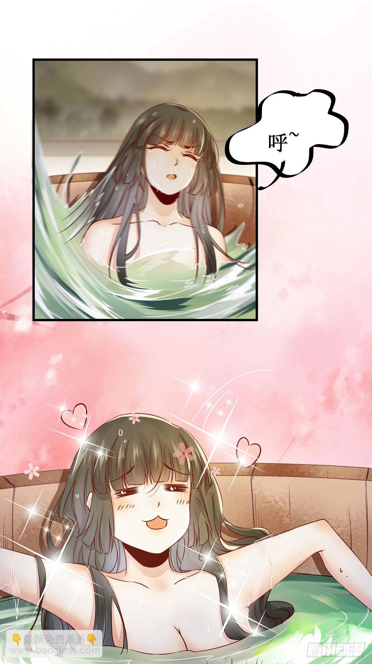 第50话  三人共浴-第53话