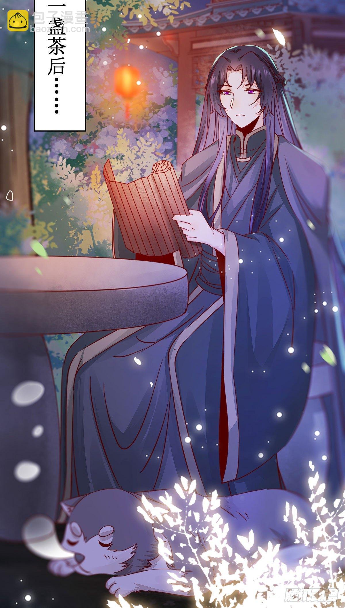 第50话  三人共浴-第53话