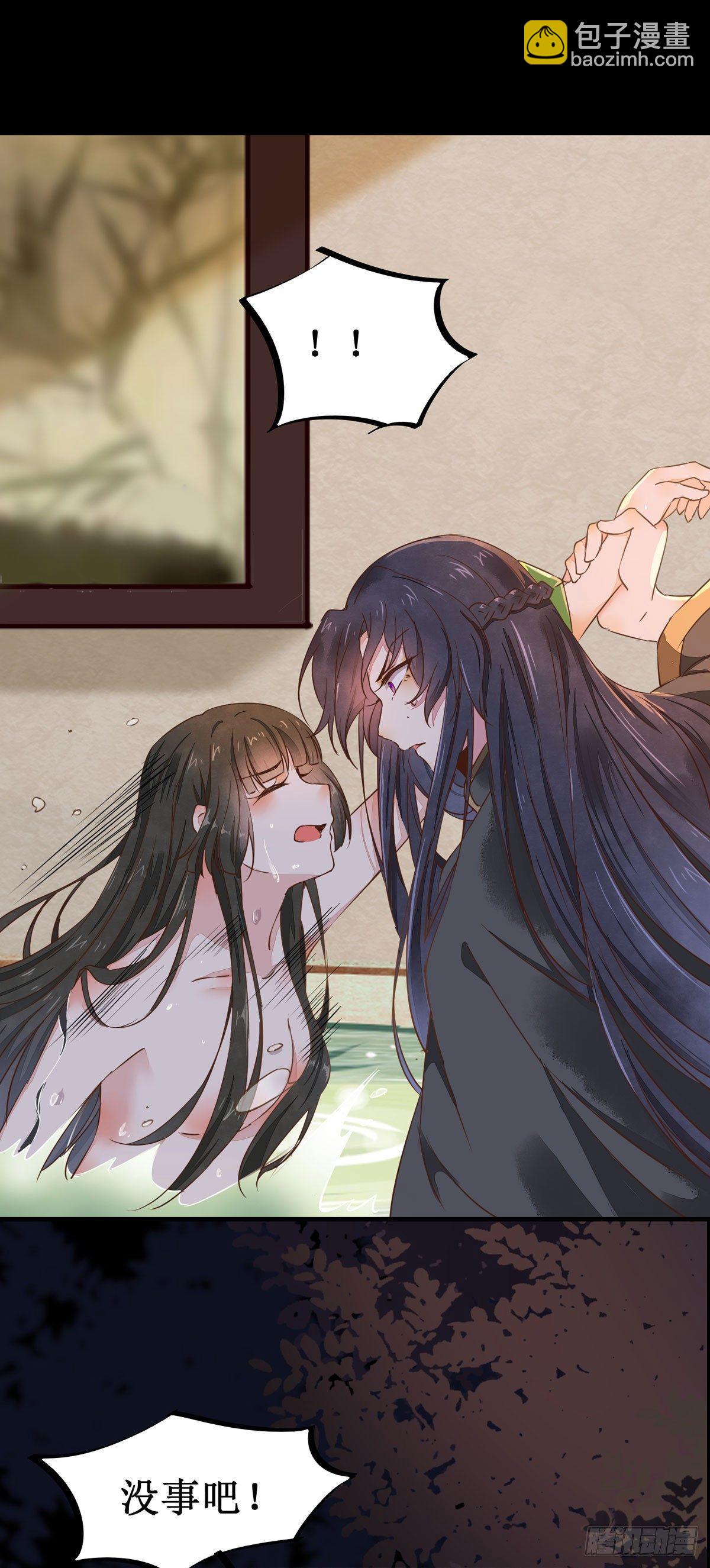 第52话 不该看的都看完了！-第55话