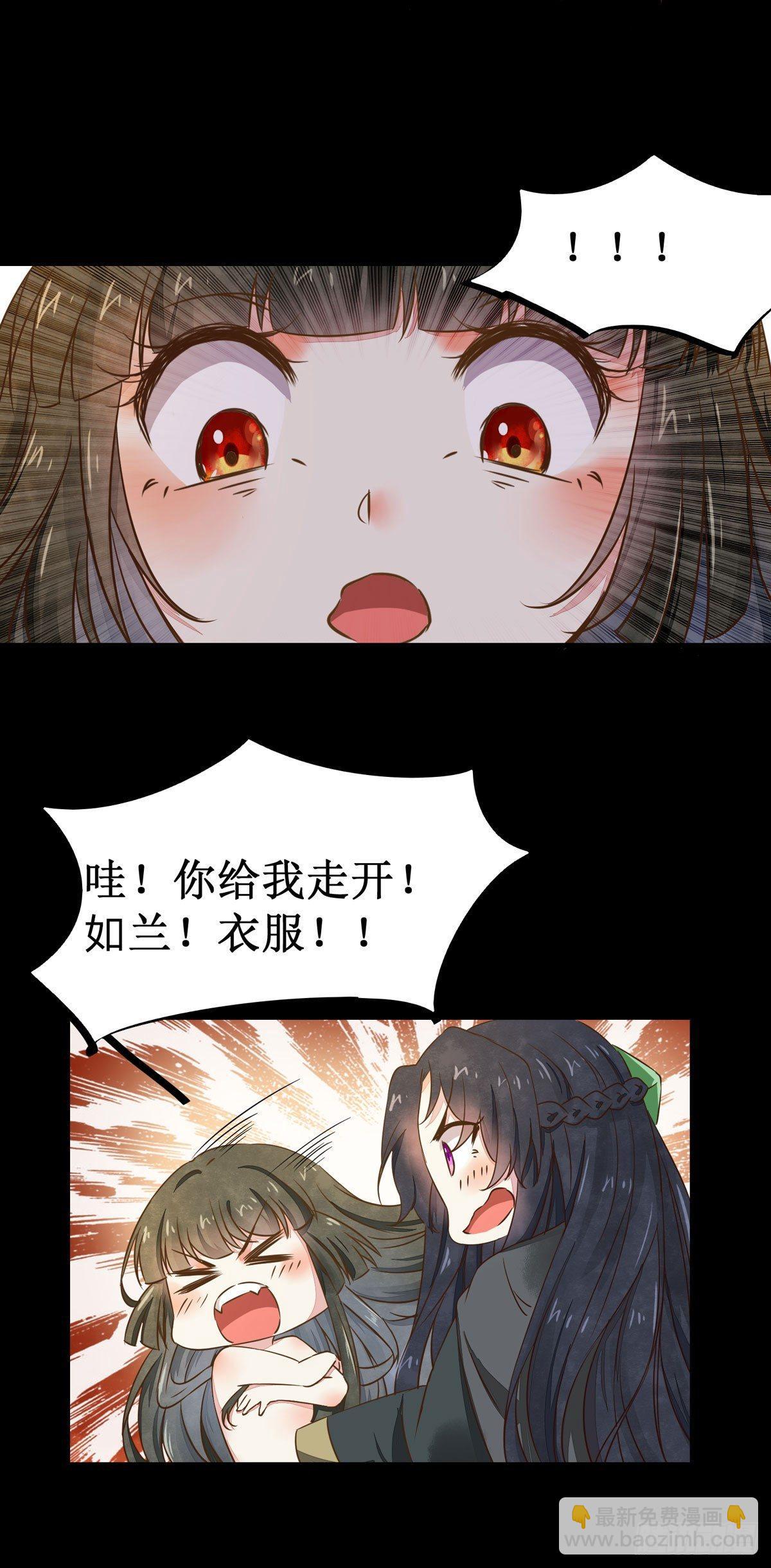 第52话 不该看的都看完了！-第55话