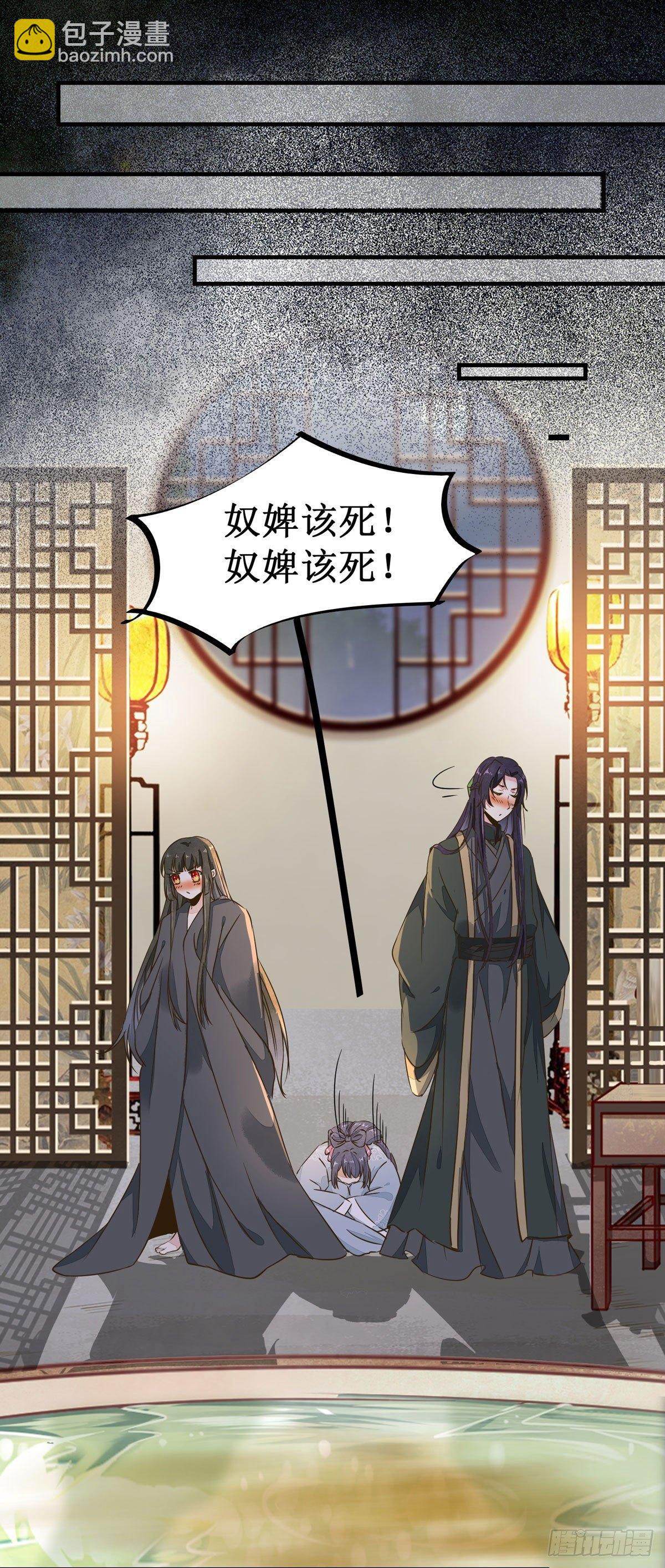 第52话 不该看的都看完了！-第55话