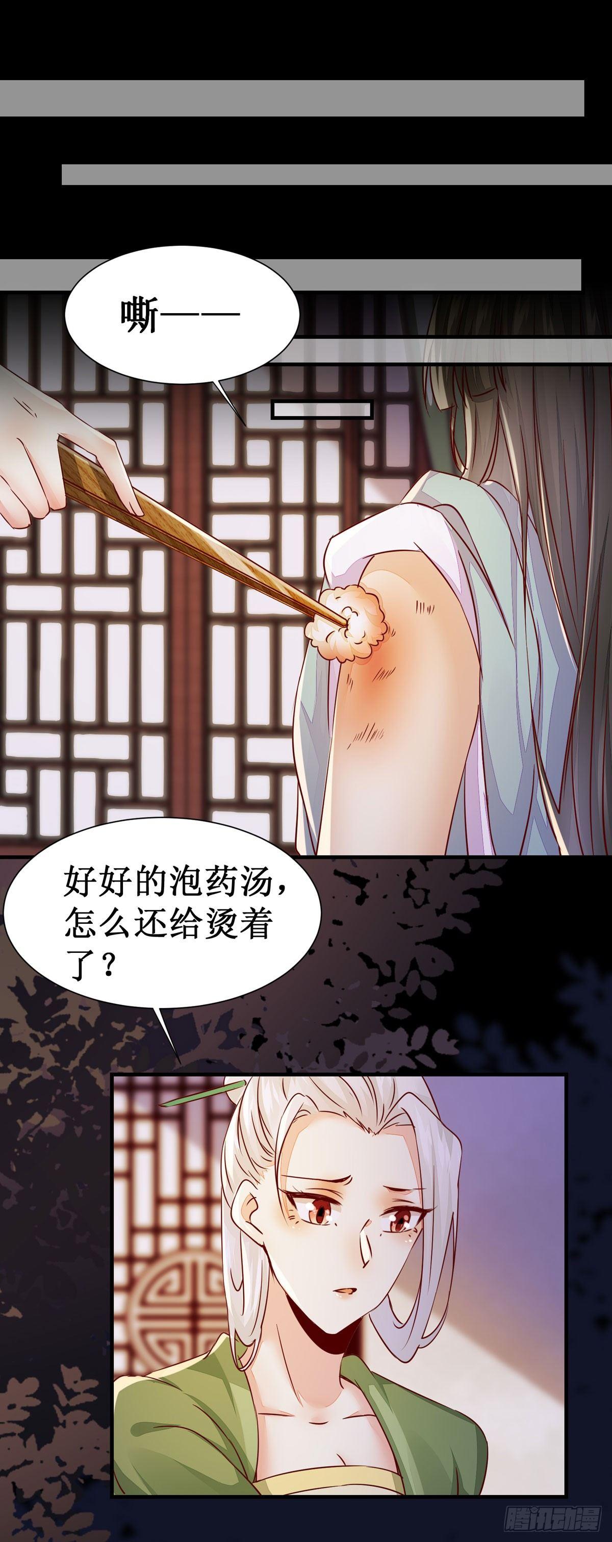 第52话 不该看的都看完了！-第55话