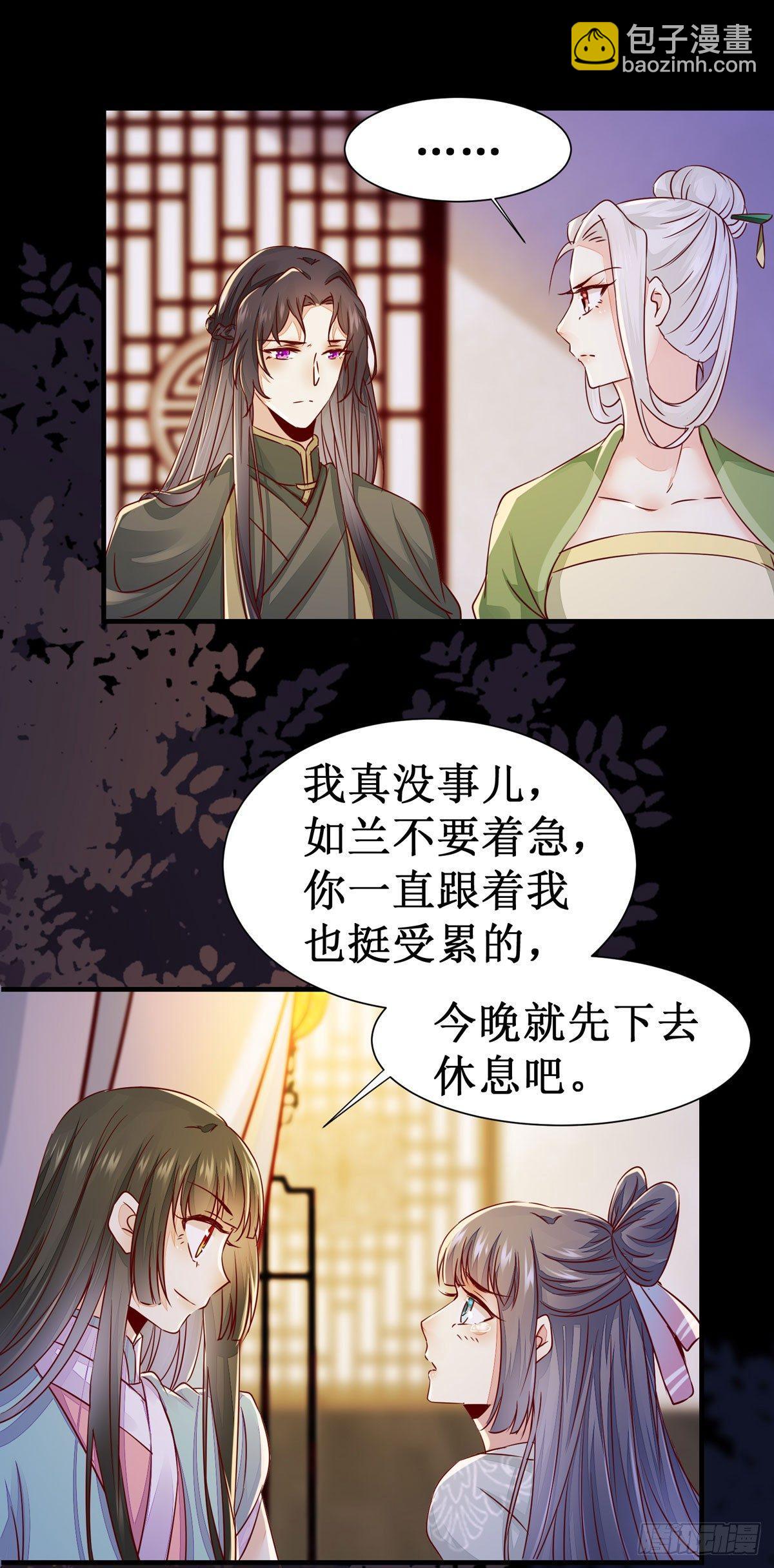 第52话 不该看的都看完了！-第55话