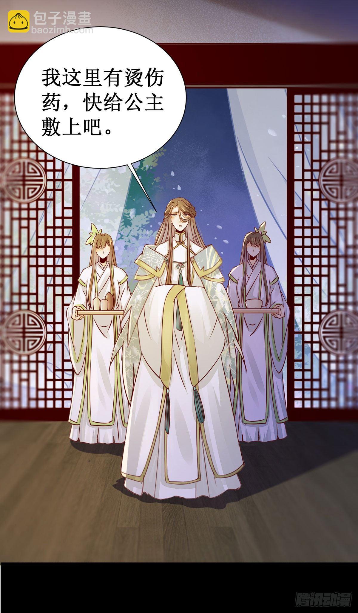 第52话 不该看的都看完了！-第55话