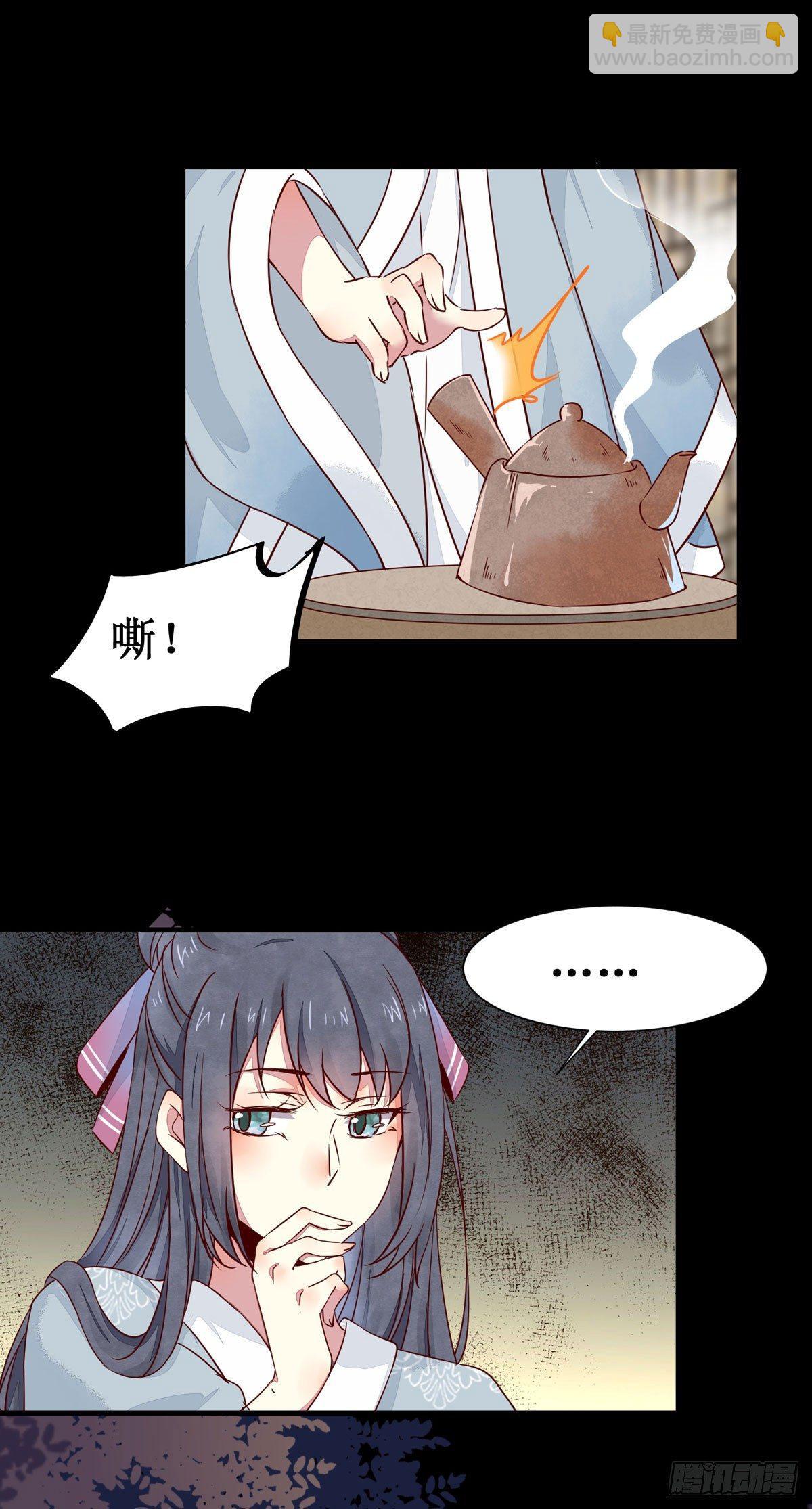 第52话 不该看的都看完了！-第55话