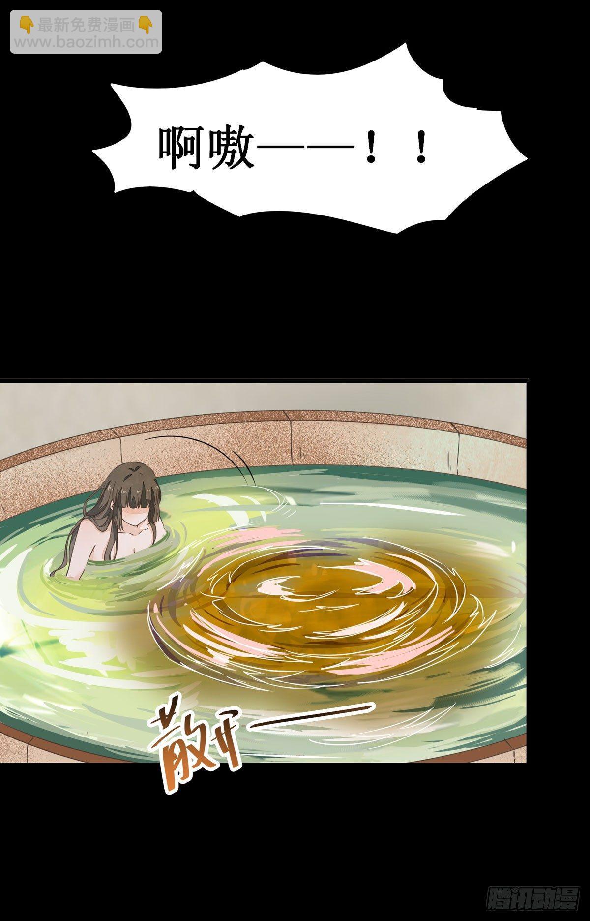 第52话 不该看的都看完了！-第55话