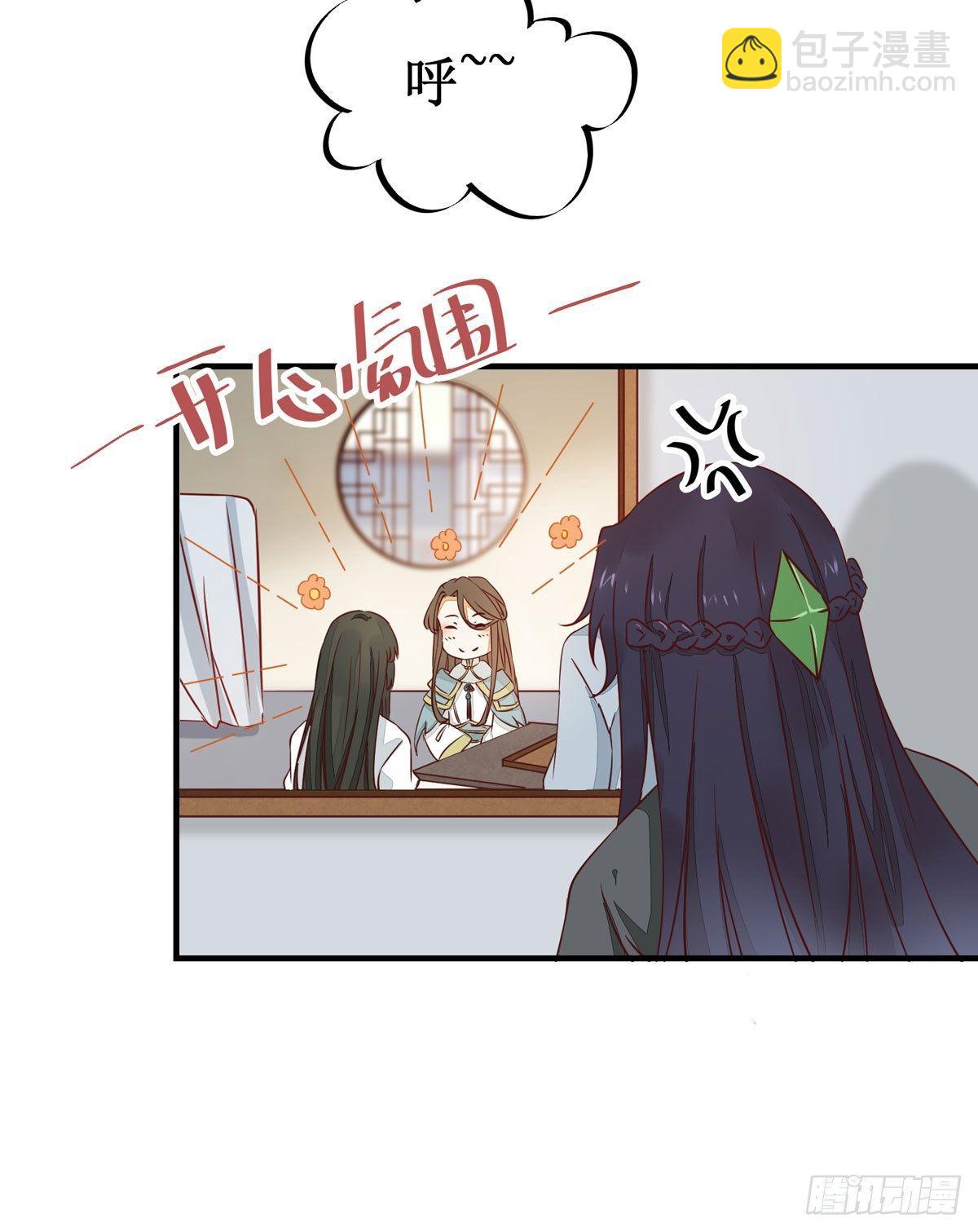 第54话  公主放大招-第57话