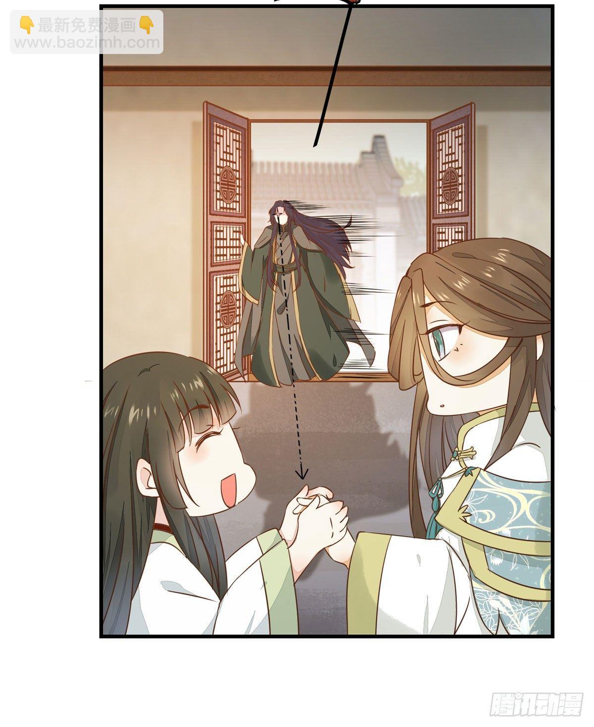 第54话  公主放大招-第57话