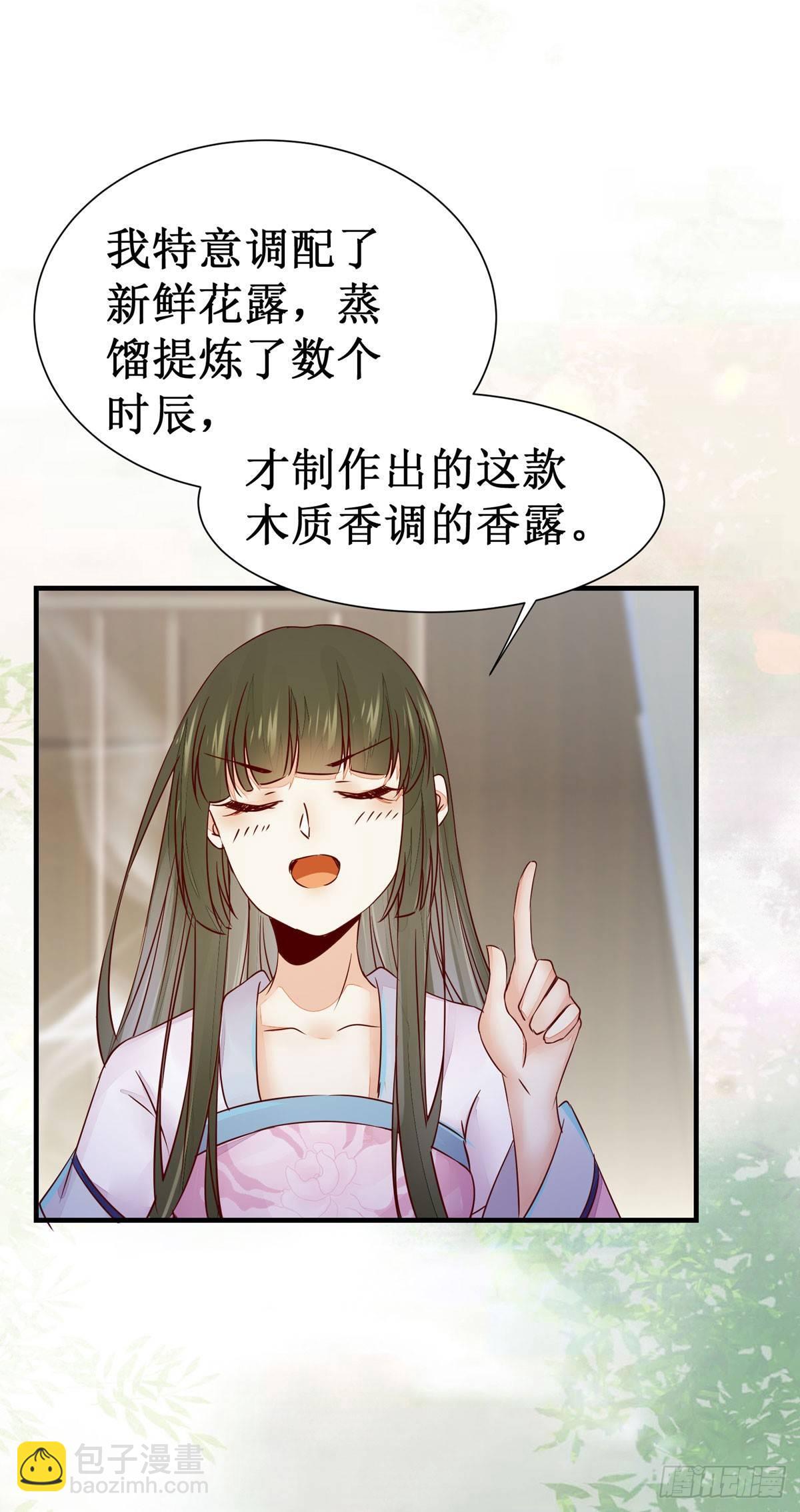 第56话  公主要开挂啦！-第59话