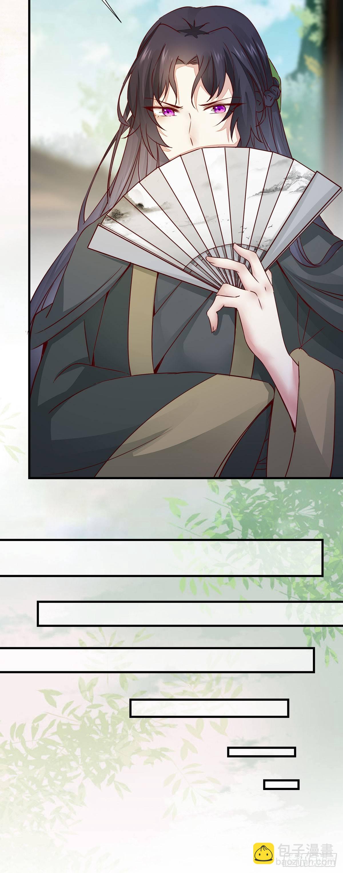 第56话  公主要开挂啦！-第59话