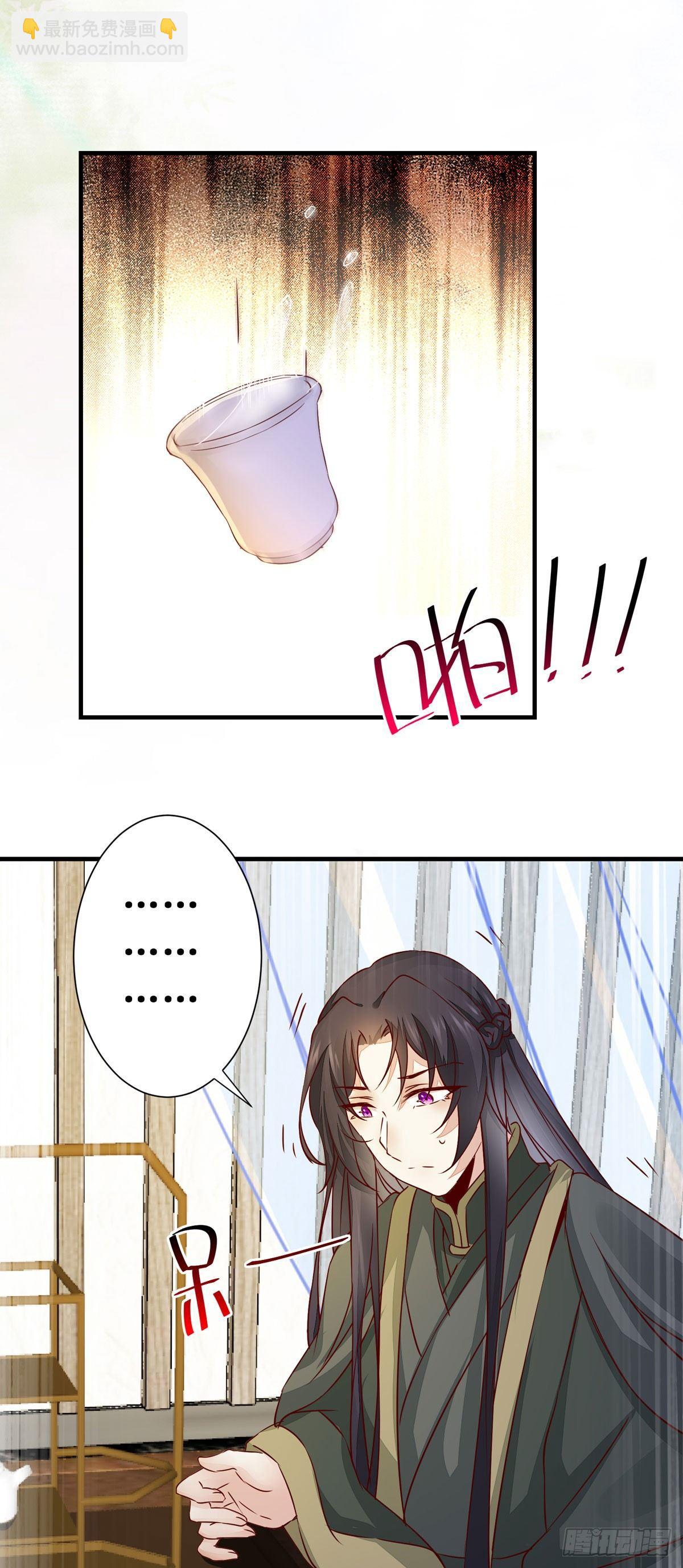 第56话  公主要开挂啦！-第59话