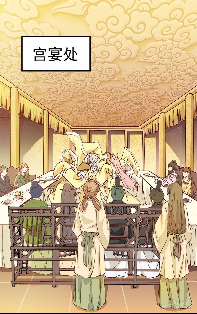 第006话 狼王竟是哈士奇-第7话