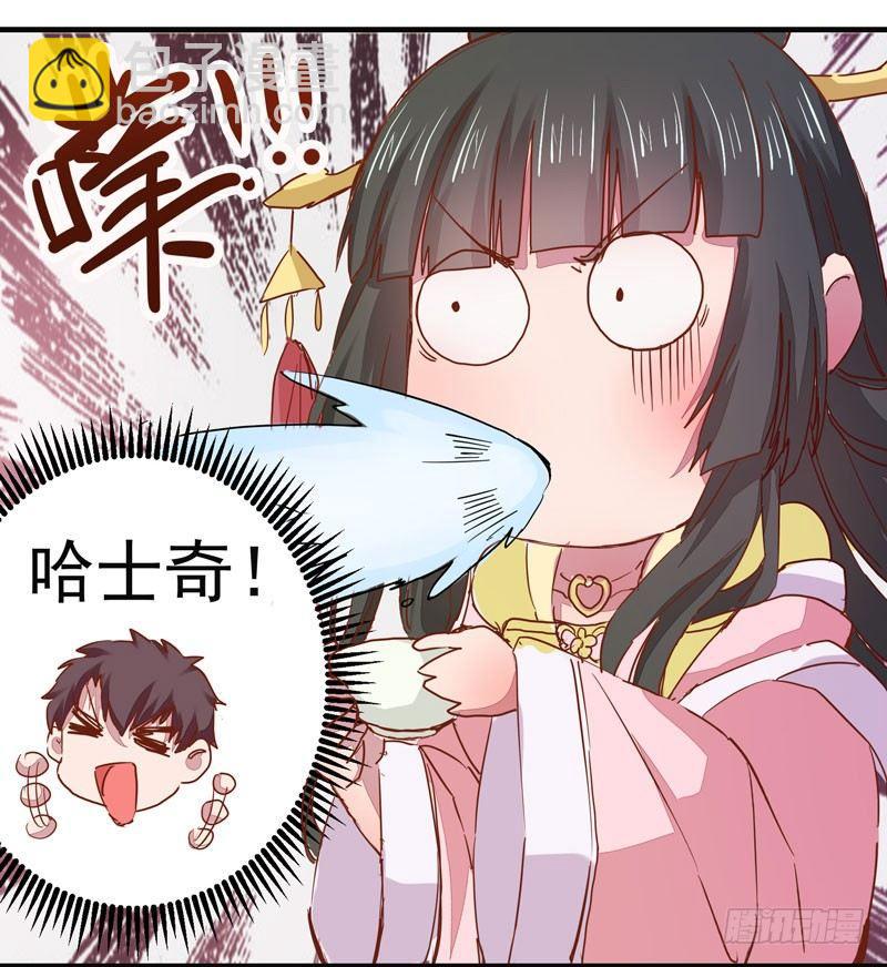 第006话 狼王竟是哈士奇-第7话