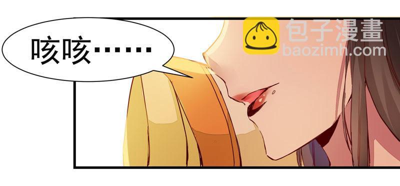 第006话 狼王竟是哈士奇-第7话