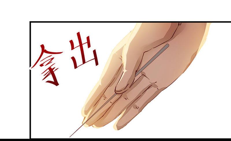 第006话 狼王竟是哈士奇-第7话