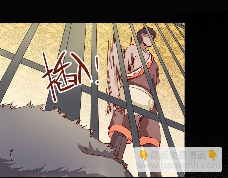 第006话 狼王竟是哈士奇-第7话