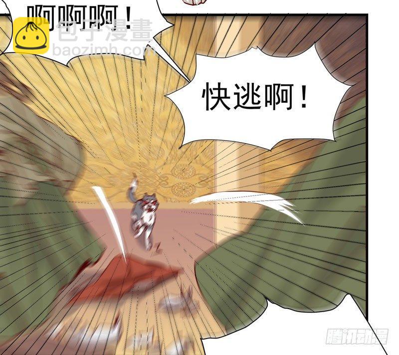 第006话 狼王竟是哈士奇-第7话