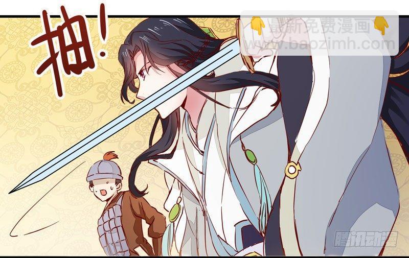 第006话 狼王竟是哈士奇-第7话