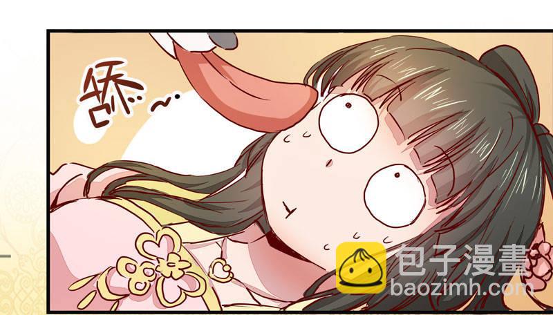 第006话 狼王竟是哈士奇-第7话