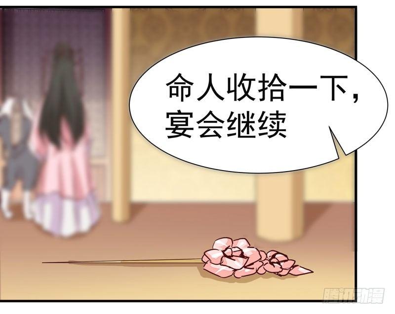 第006话 狼王竟是哈士奇-第7话