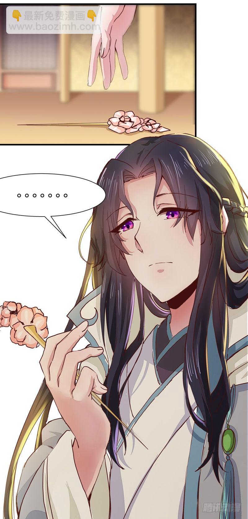 第006话 狼王竟是哈士奇-第7话