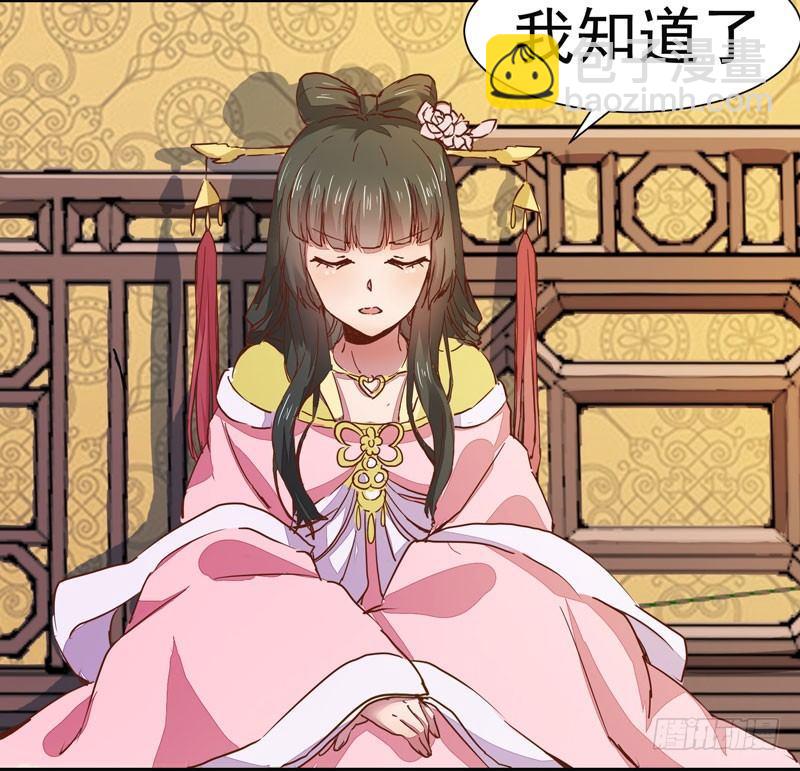 第006话 狼王竟是哈士奇-第7话