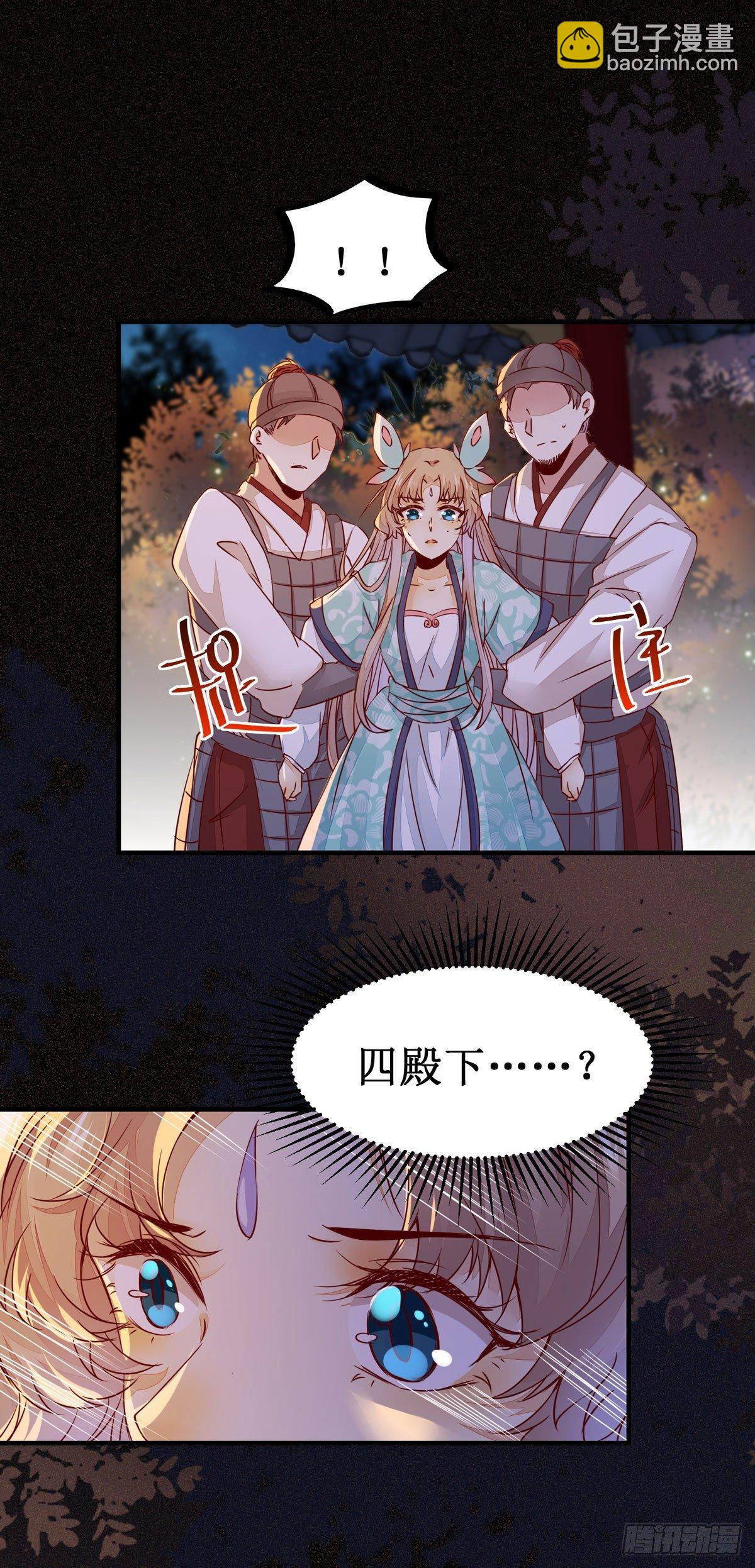 第58话 画云入狱-第61话