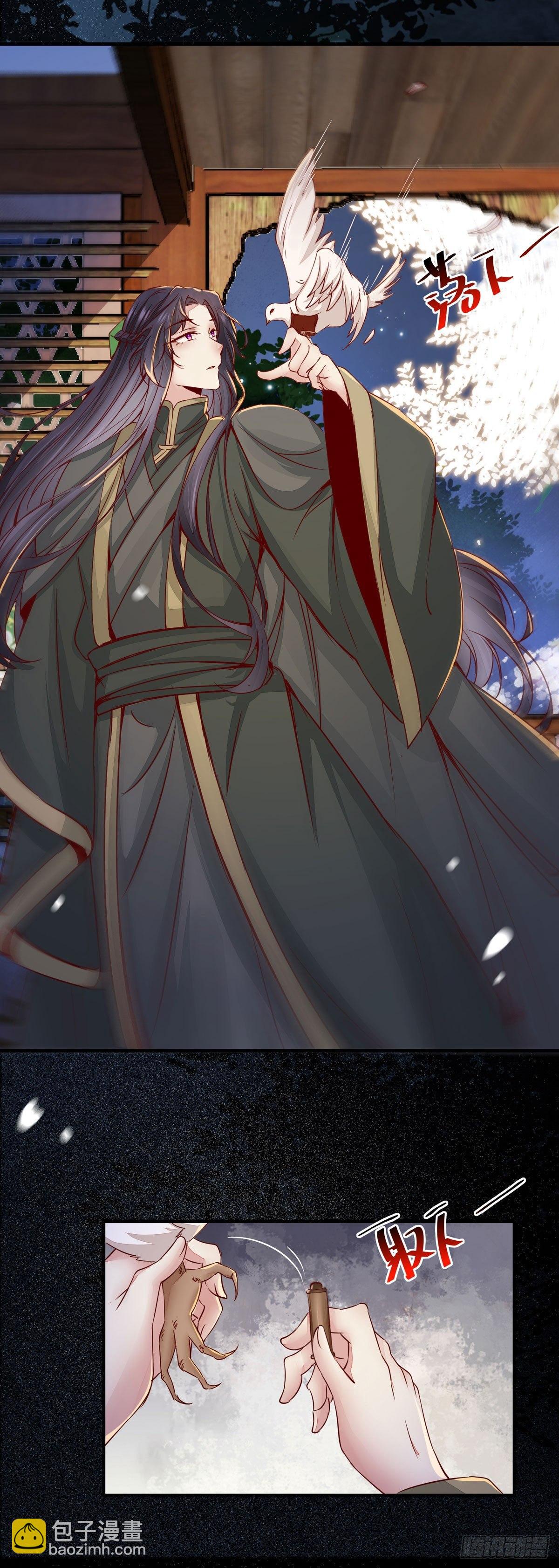 第58话 画云入狱-第61话