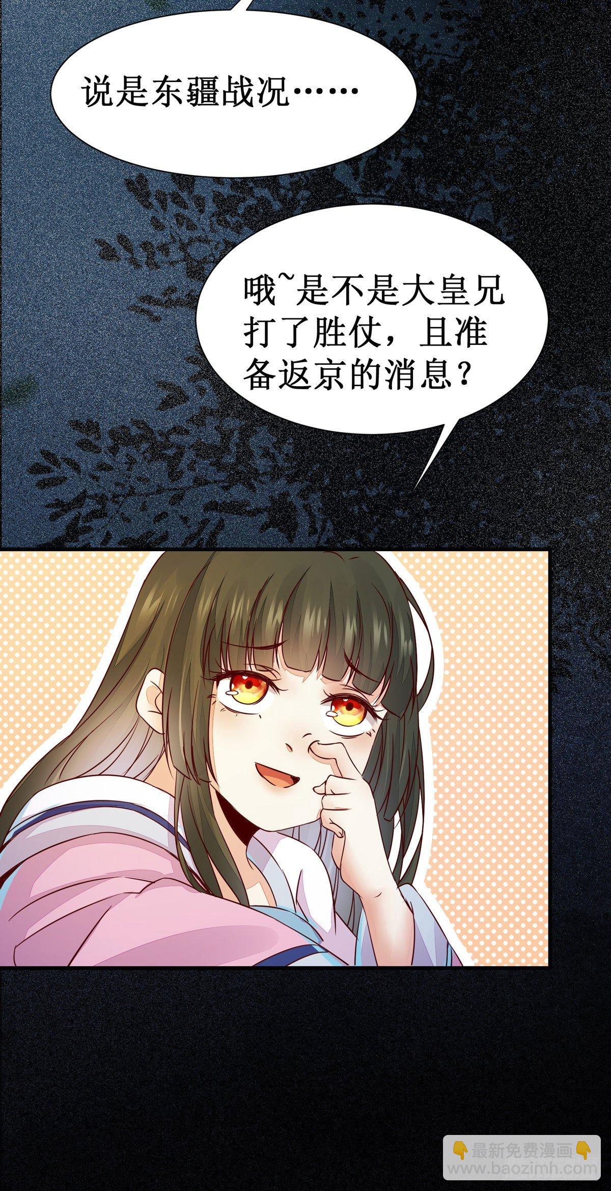 第58话 画云入狱-第61话