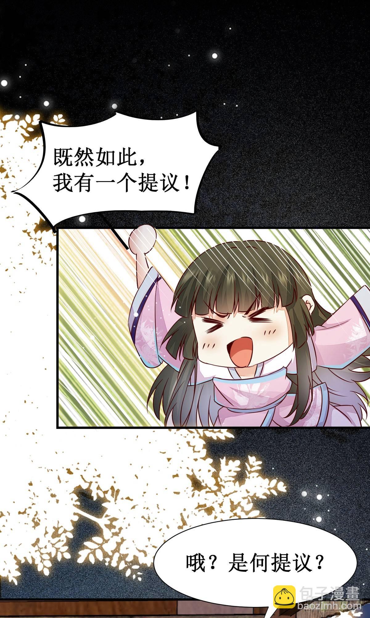 第58话 画云入狱-第61话