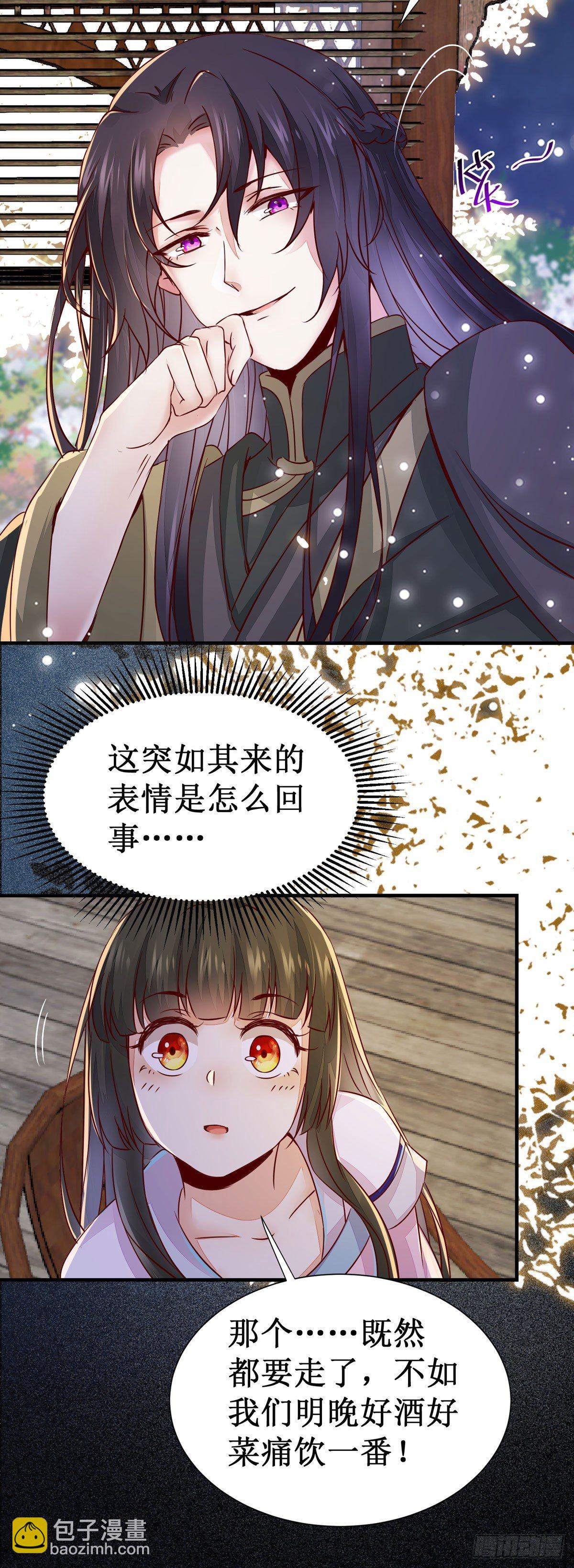 第58话 画云入狱-第61话