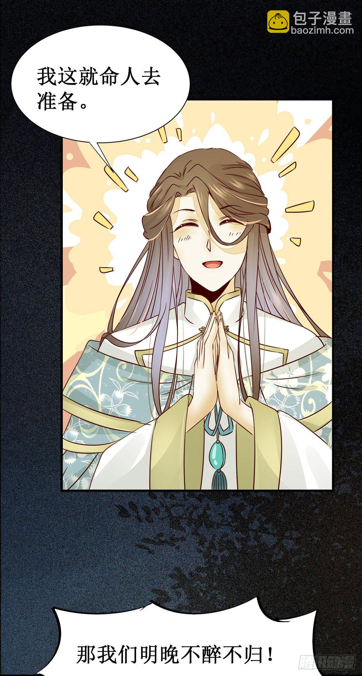 第58话 画云入狱-第61话