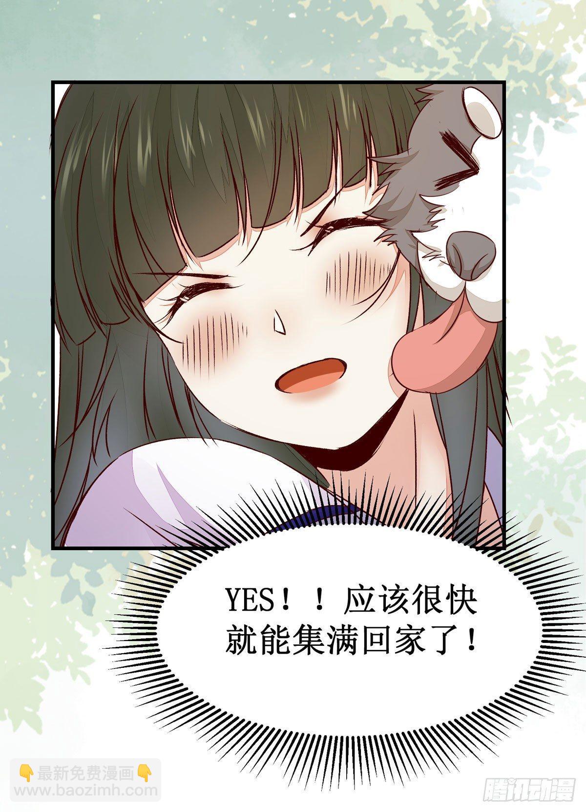 第60话 少师熊熊燃烧的怒火-第63话