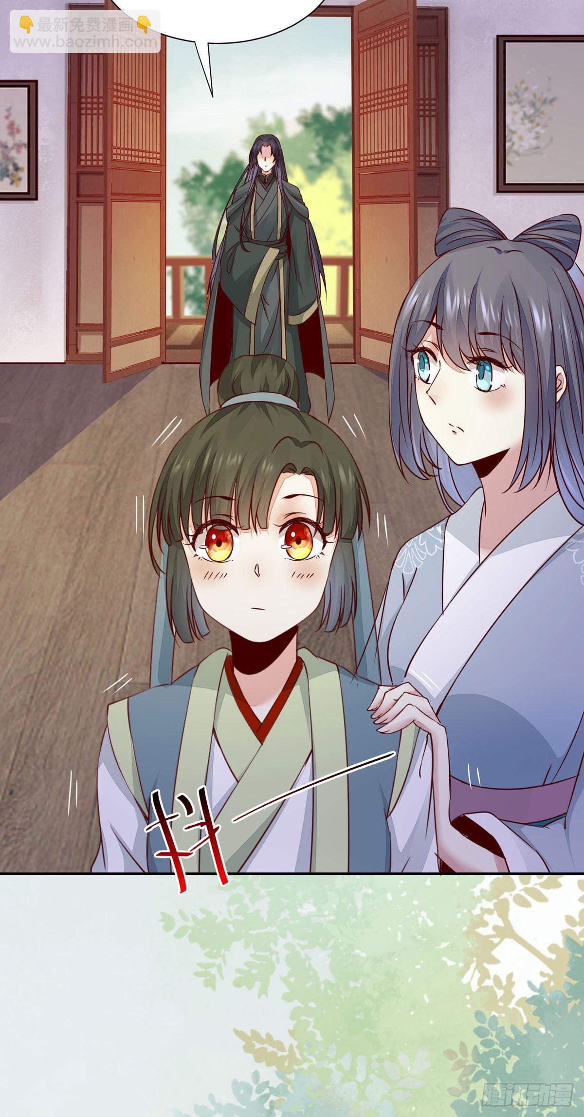 第62话 少师被觊觎-第65话