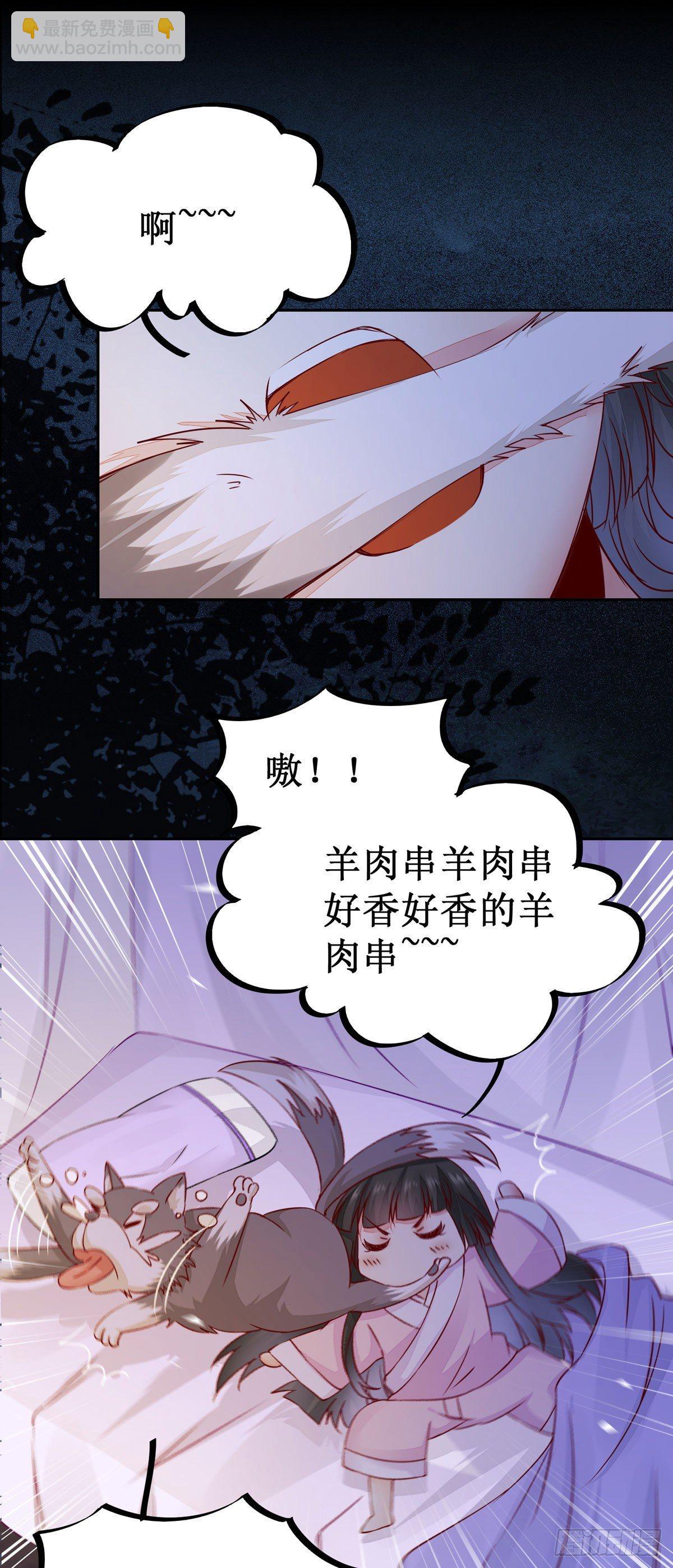 第62话 少师被觊觎-第65话