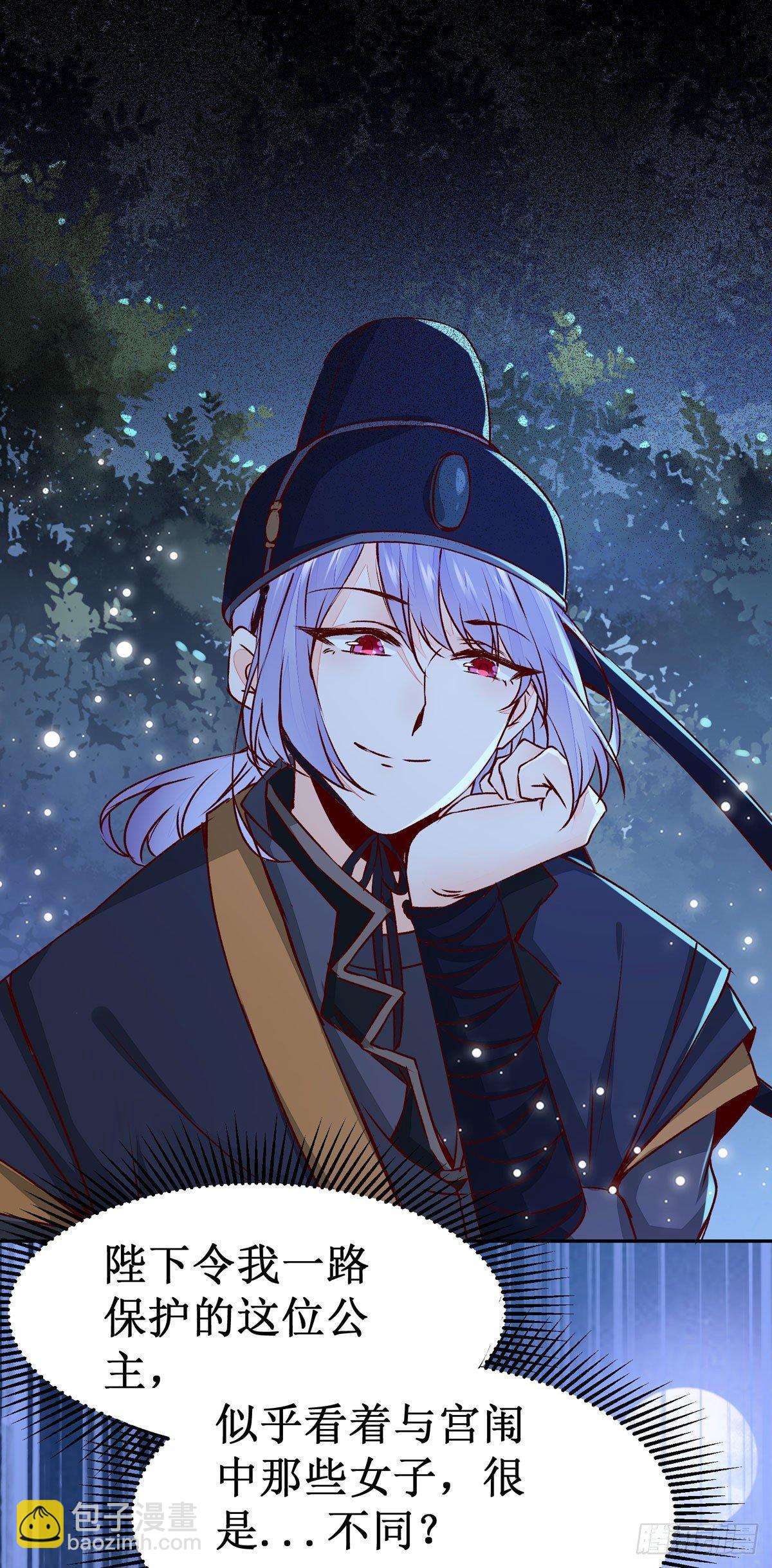 第62话 少师被觊觎-第65话