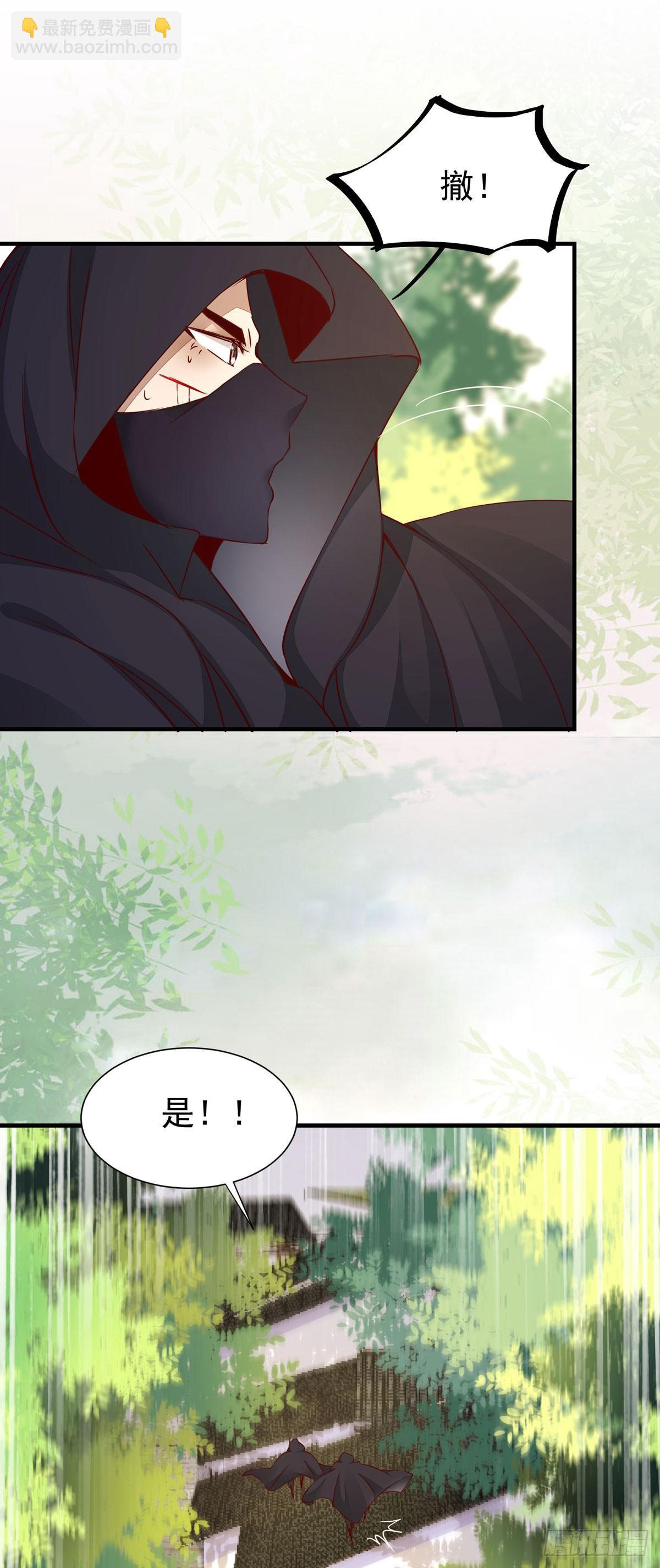 第64话 祁德凤被掳走-第67话