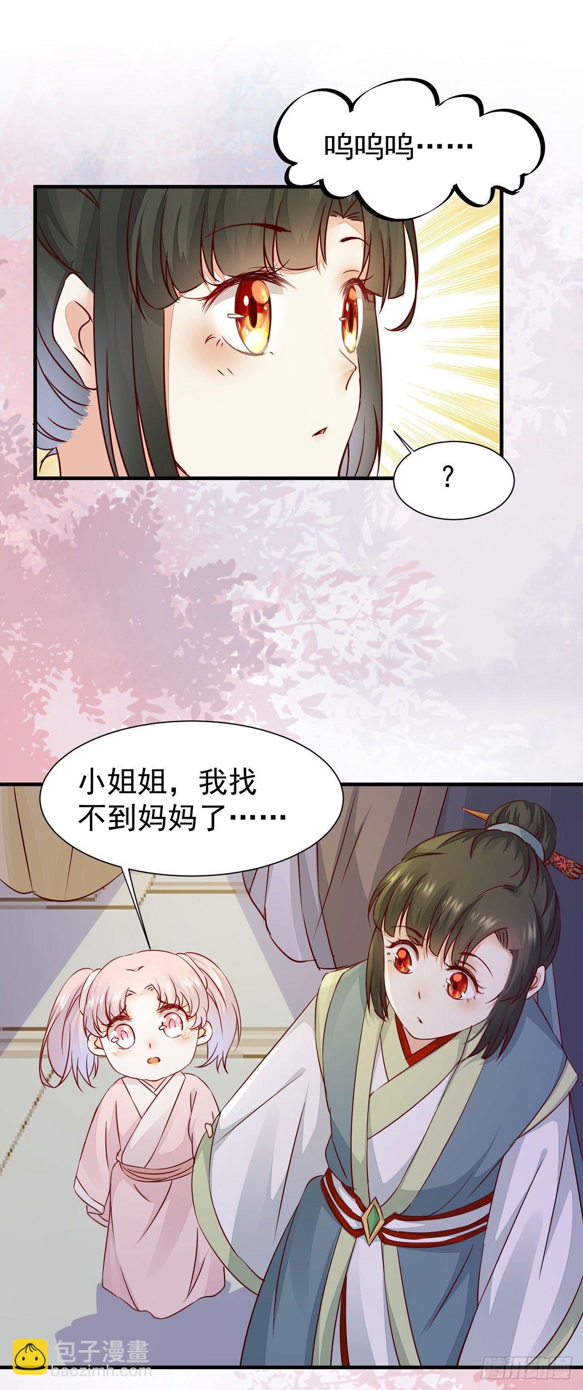 第64话 祁德凤被掳走-第67话