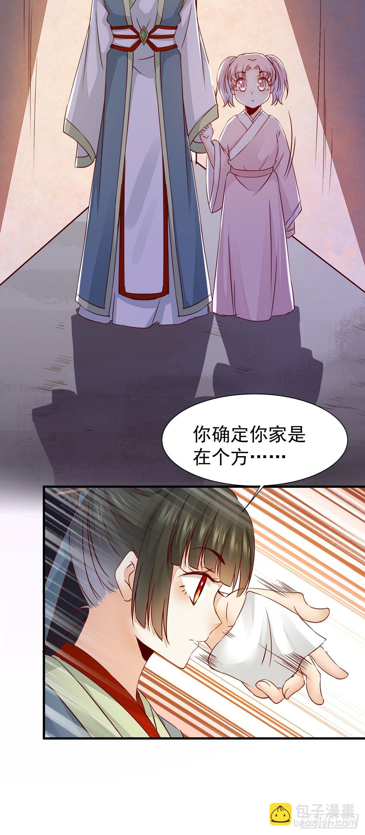 第64话 祁德凤被掳走-第67话