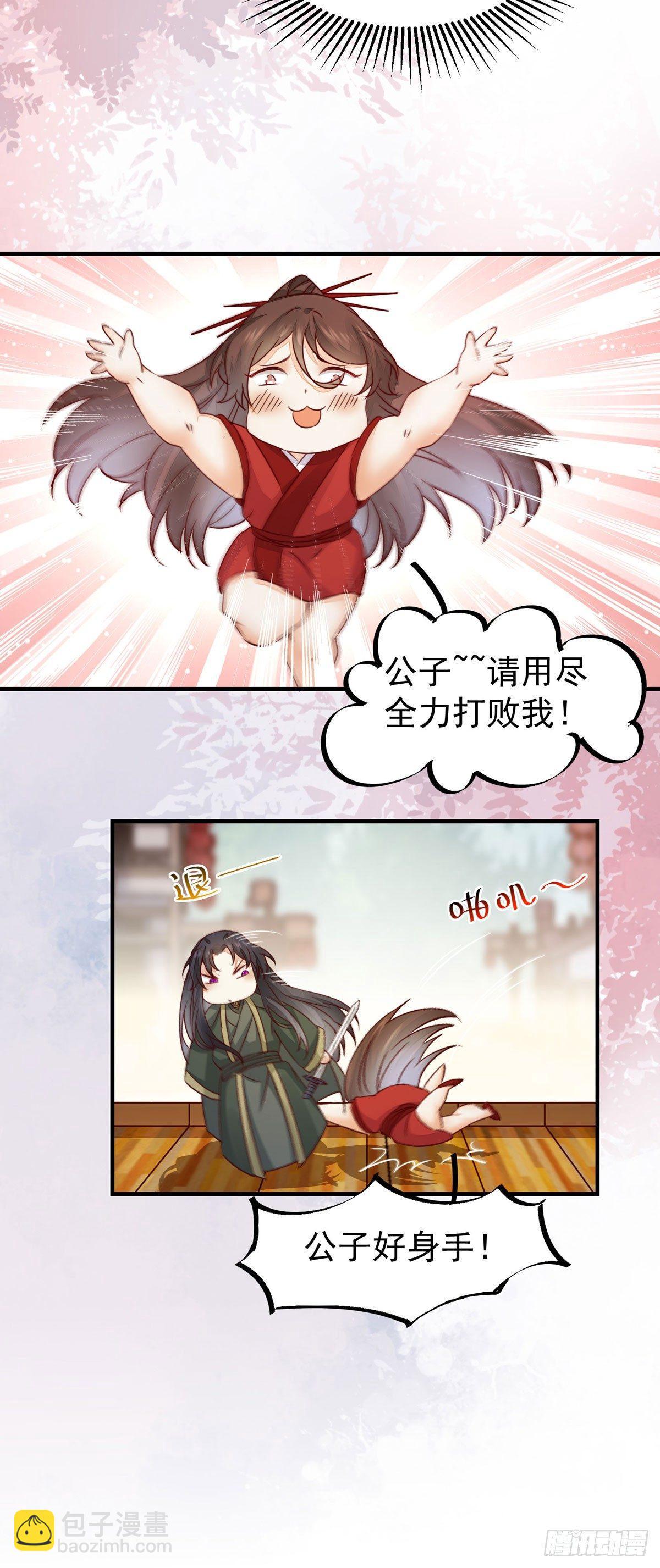 第64话 祁德凤被掳走-第67话