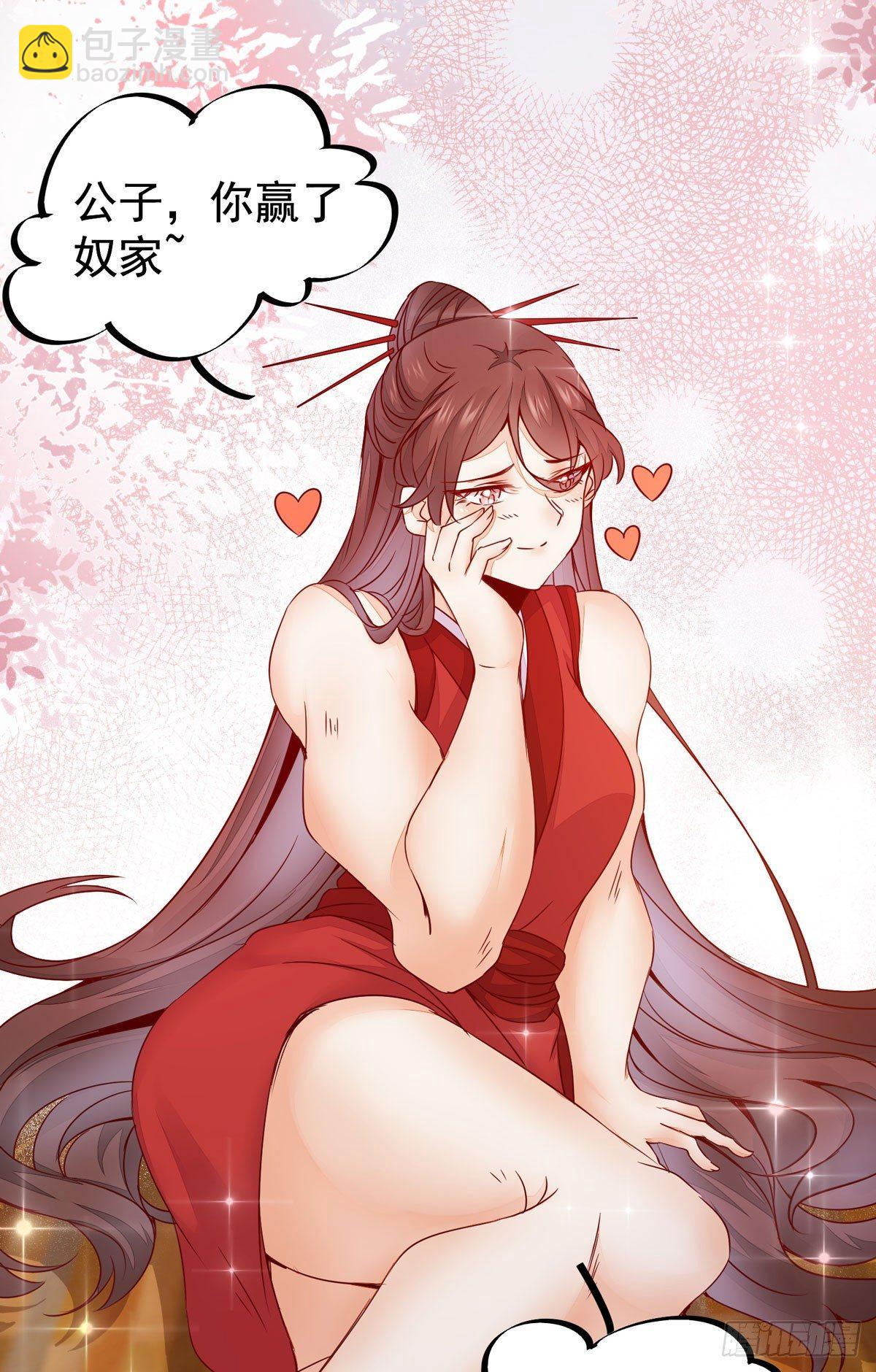 第64话 祁德凤被掳走-第67话