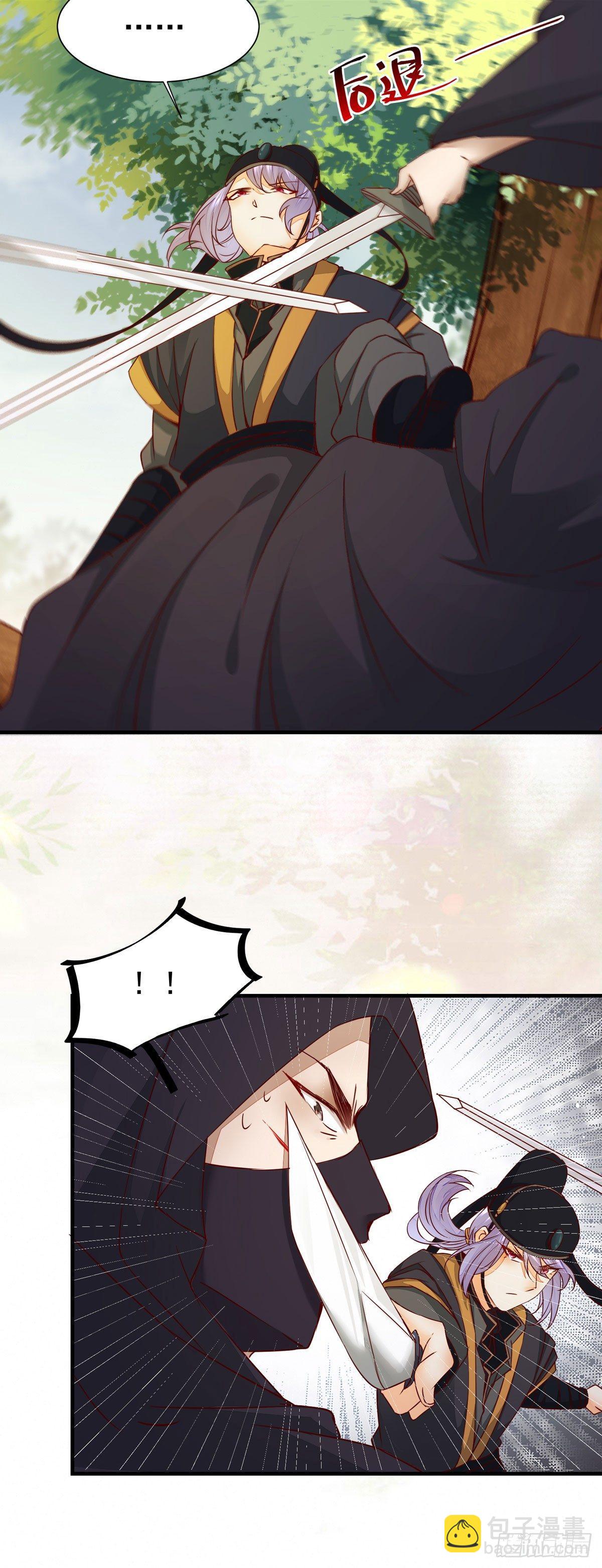 第64话 祁德凤被掳走-第67话