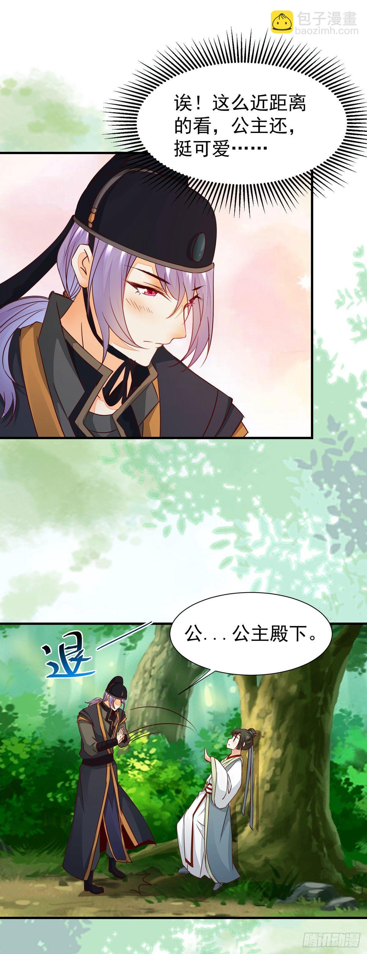 第 65话  失而复得-第69话