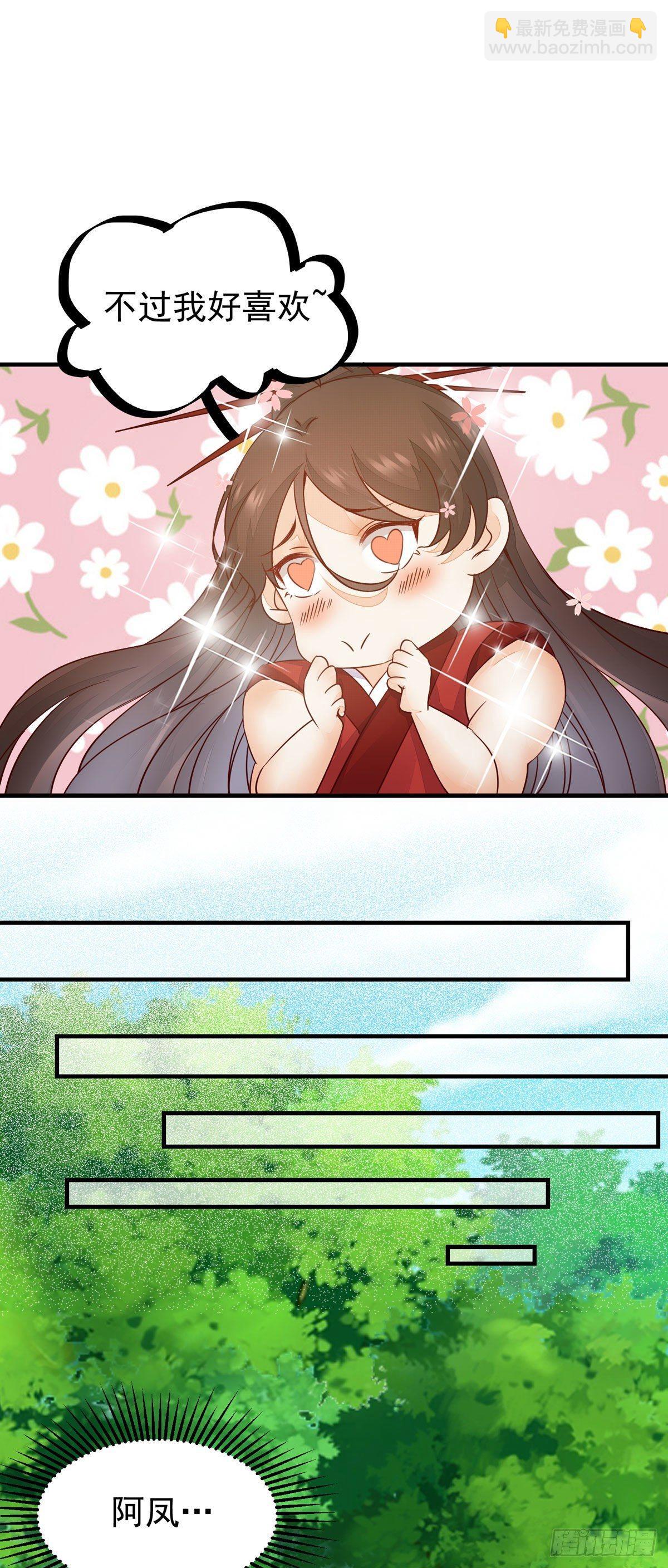 第 65话  失而复得-第69话