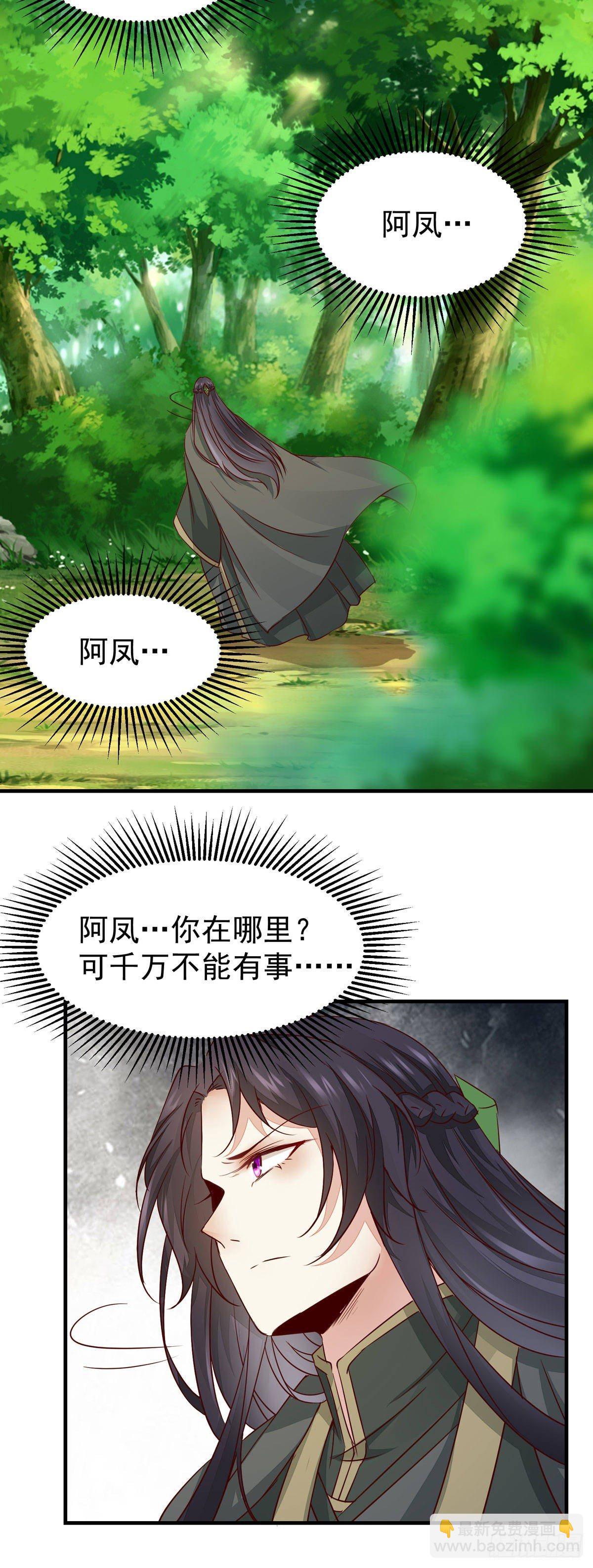 第 65话  失而复得-第69话