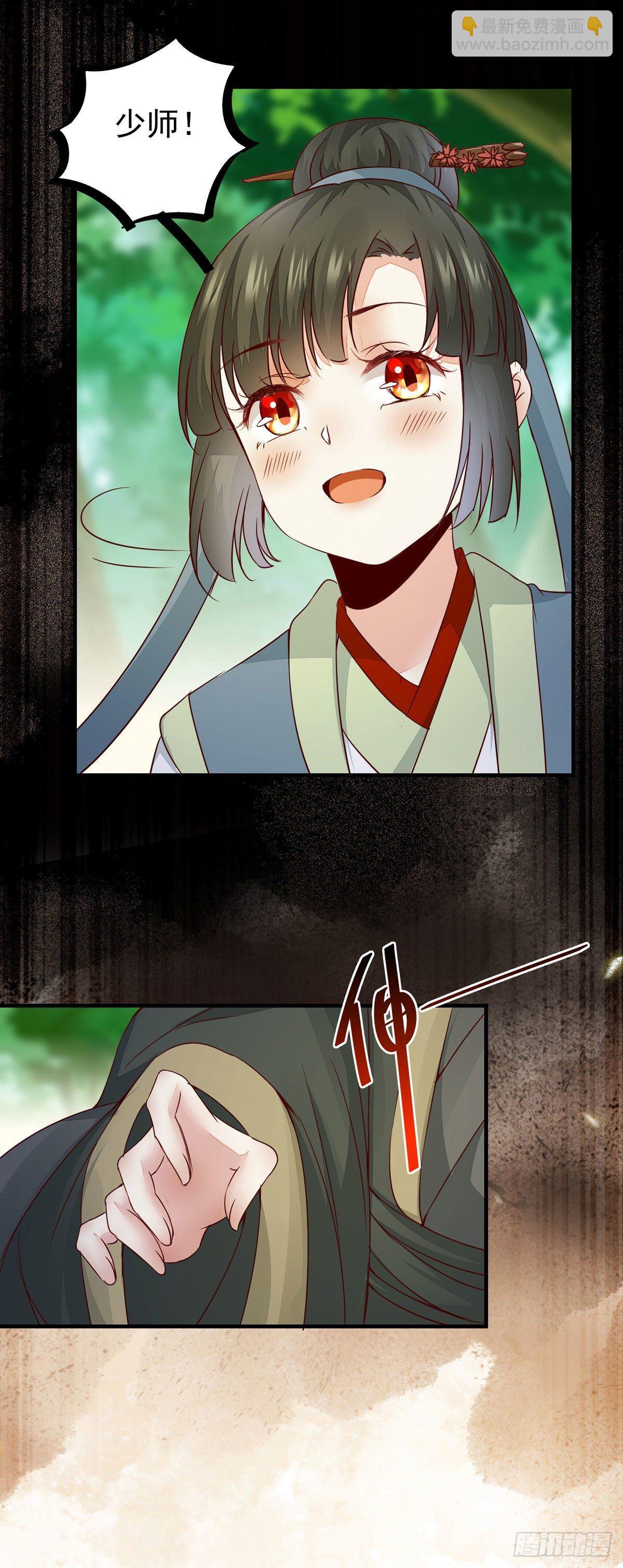 第 65话  失而复得-第69话