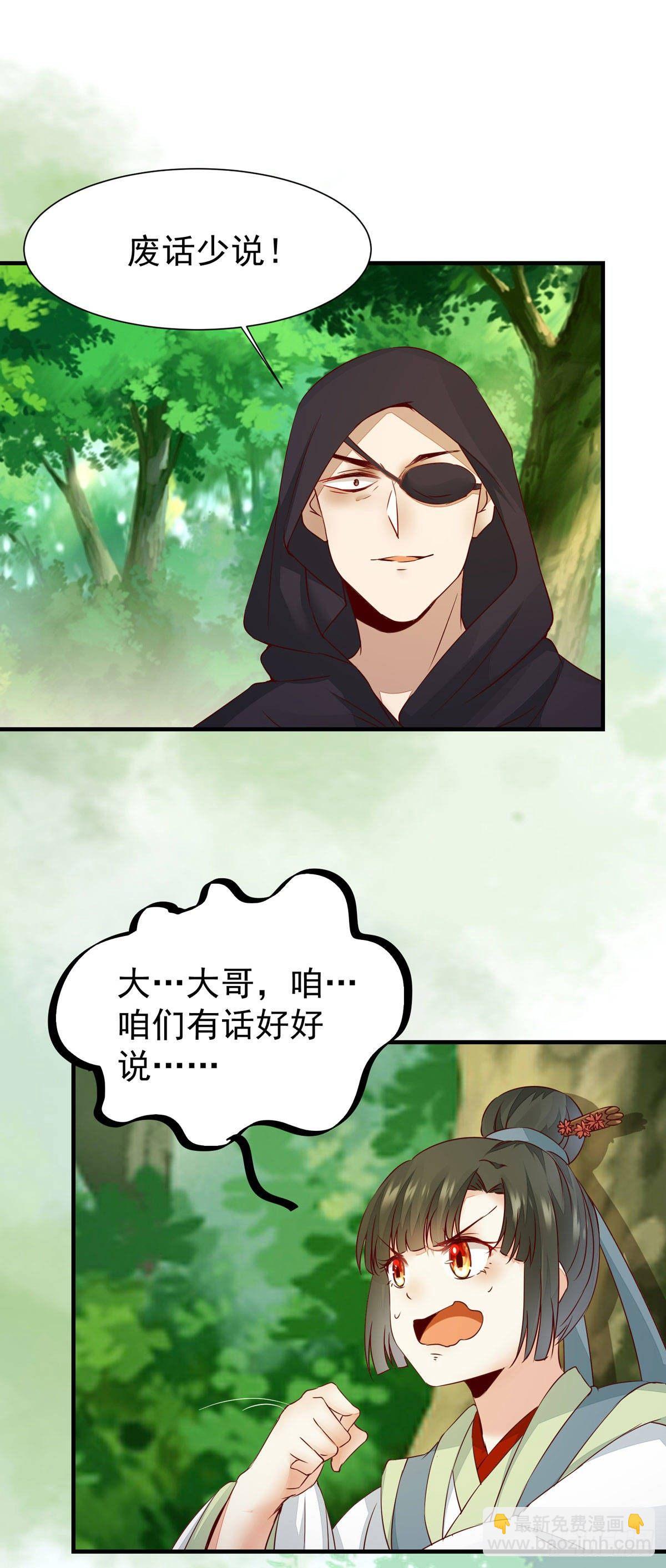 第 65话  失而复得-第69话